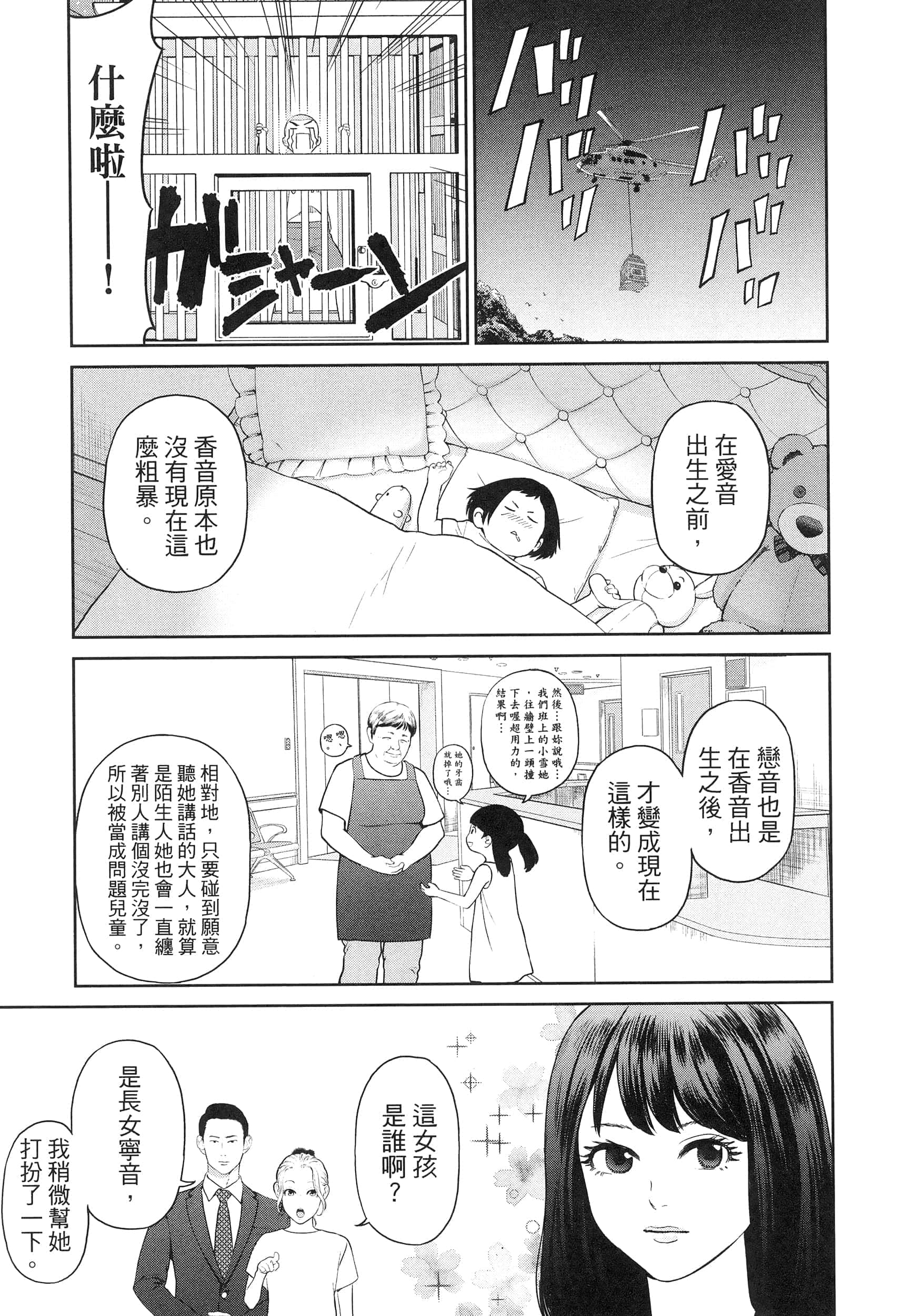第 5 卷 第 59 页