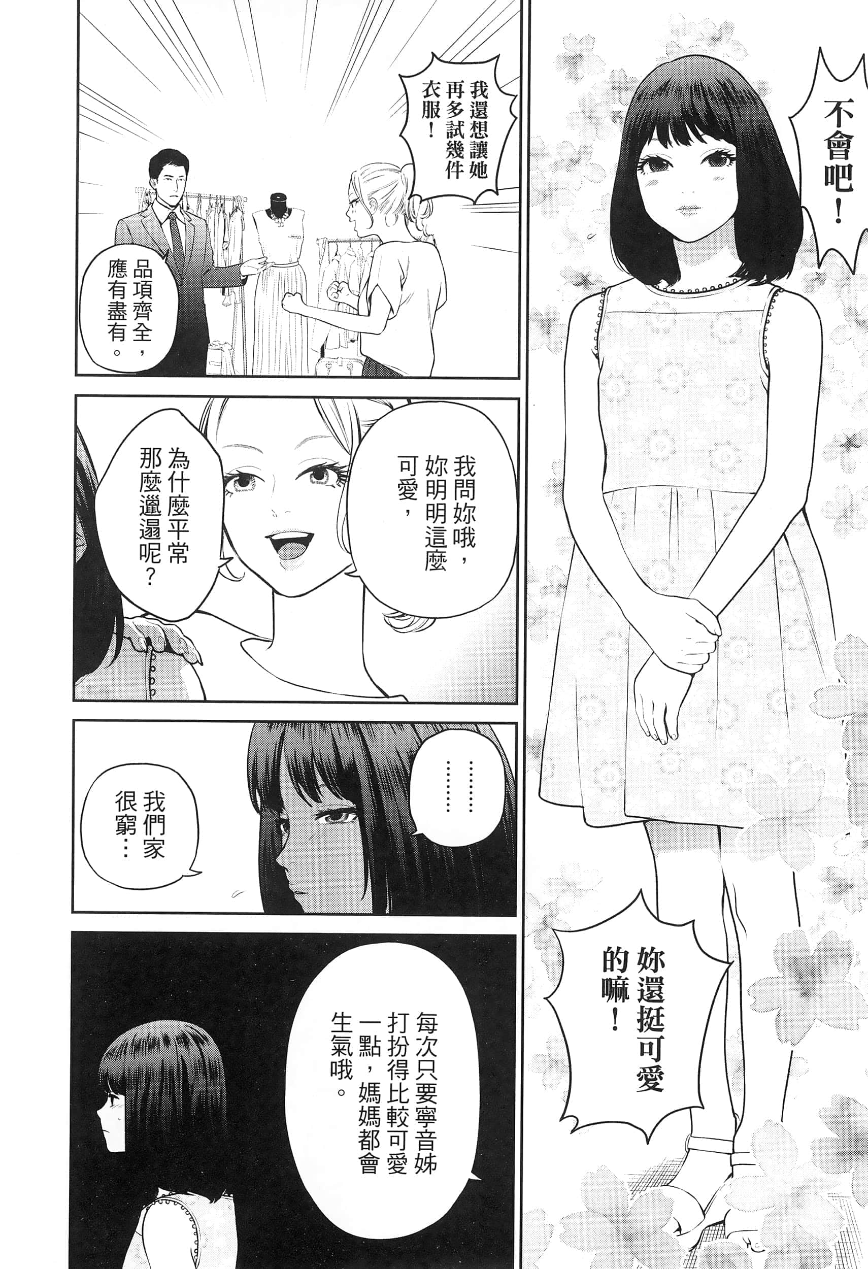 第 5 卷 第 60 页