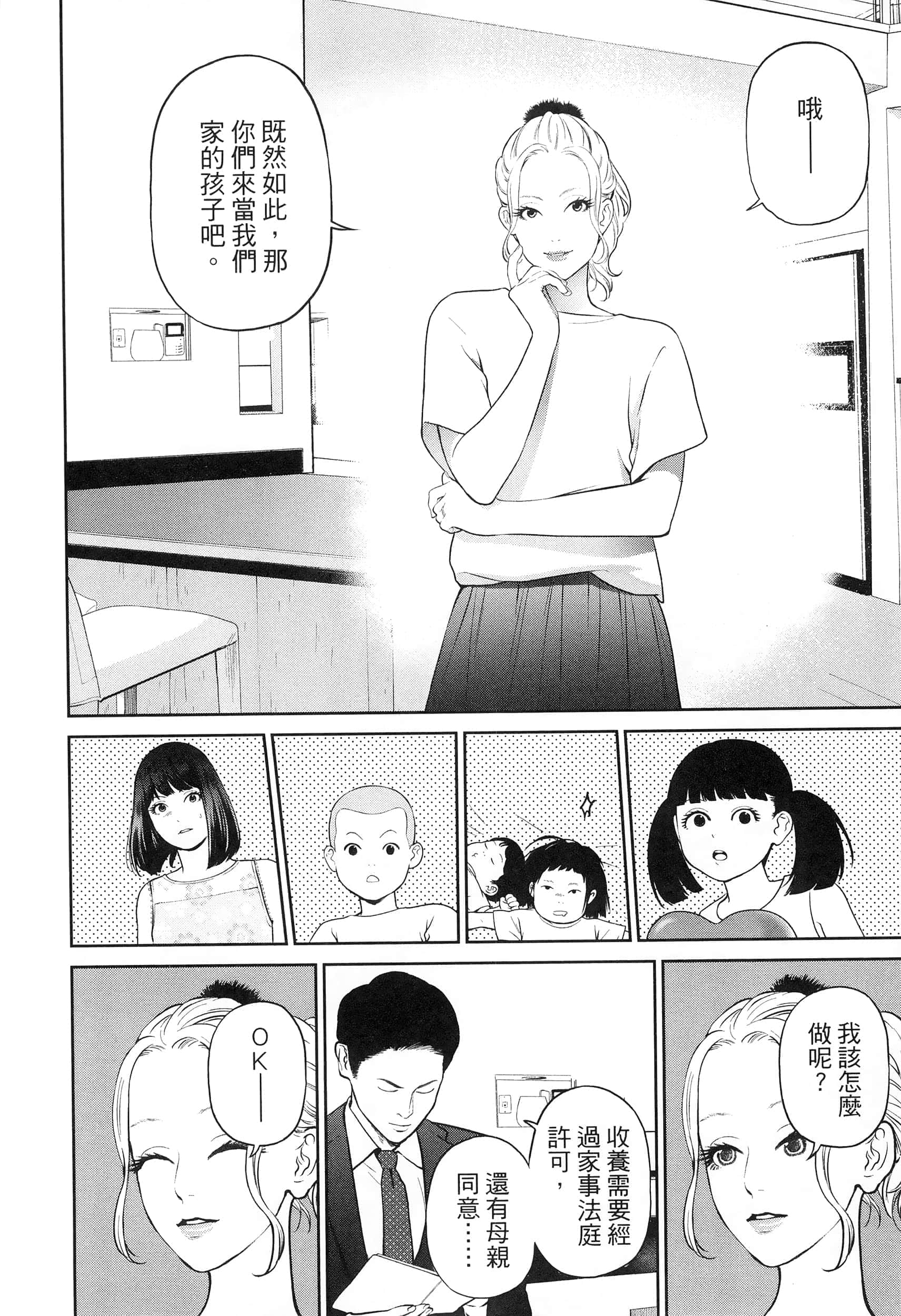 第 5 卷 第 62 页