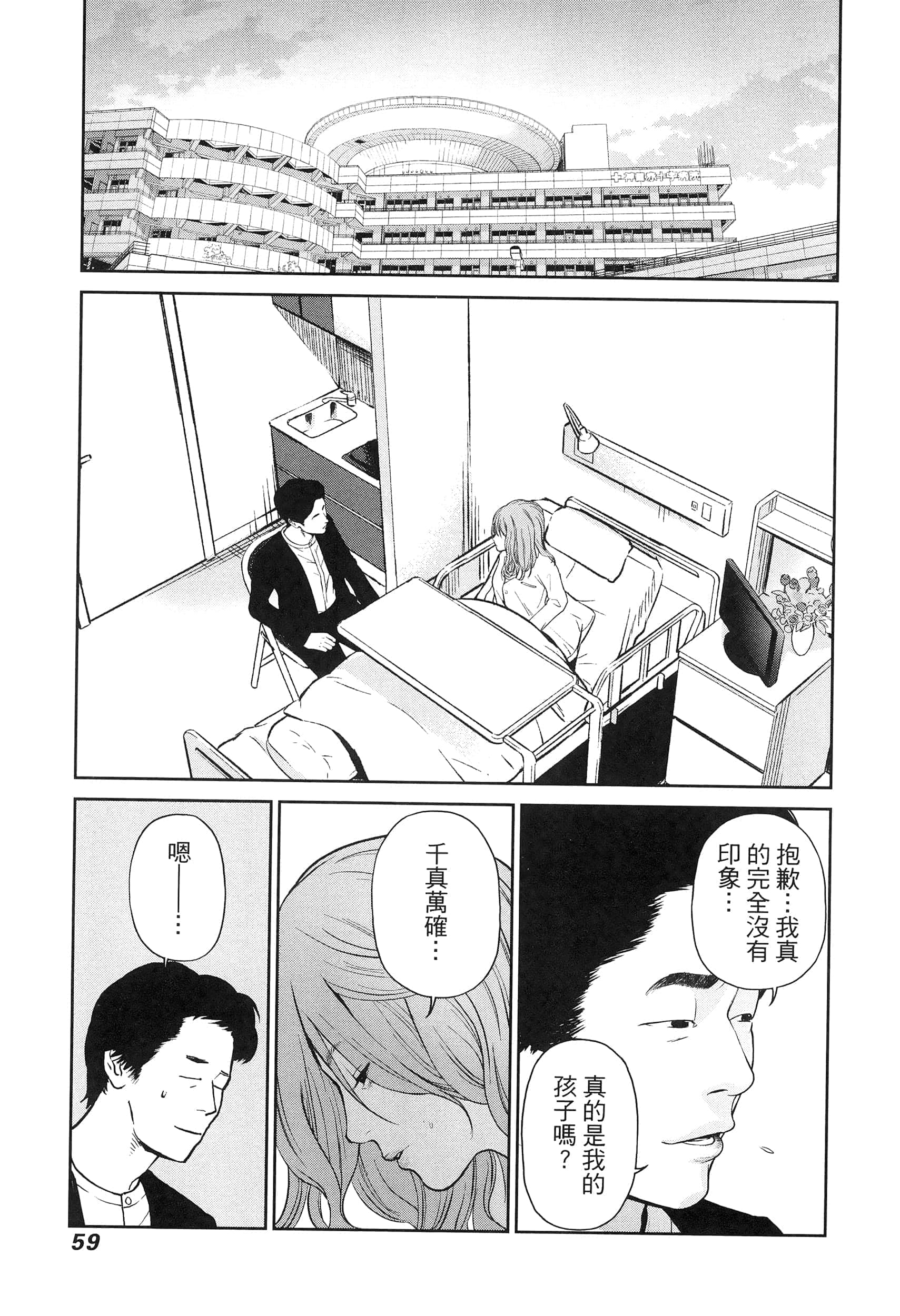 第 5 卷 第 63 页