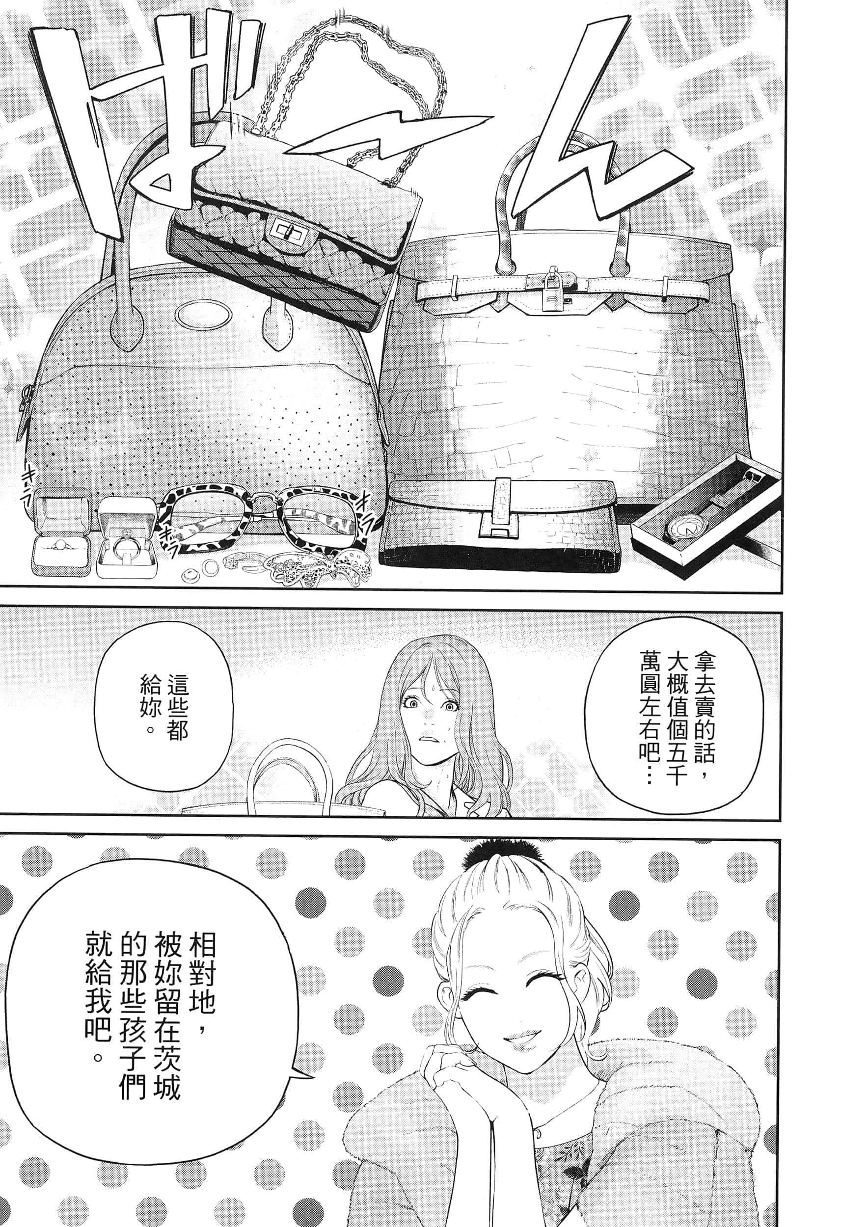 第 5 卷 第 65 页