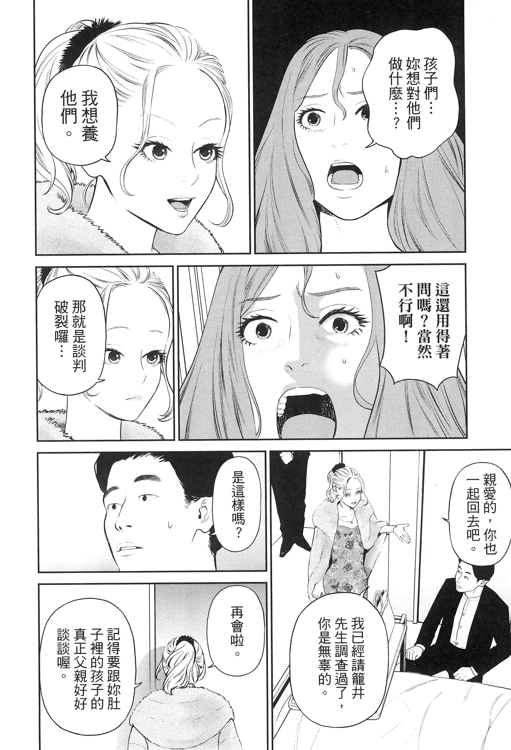 第 5 卷 第 66 页