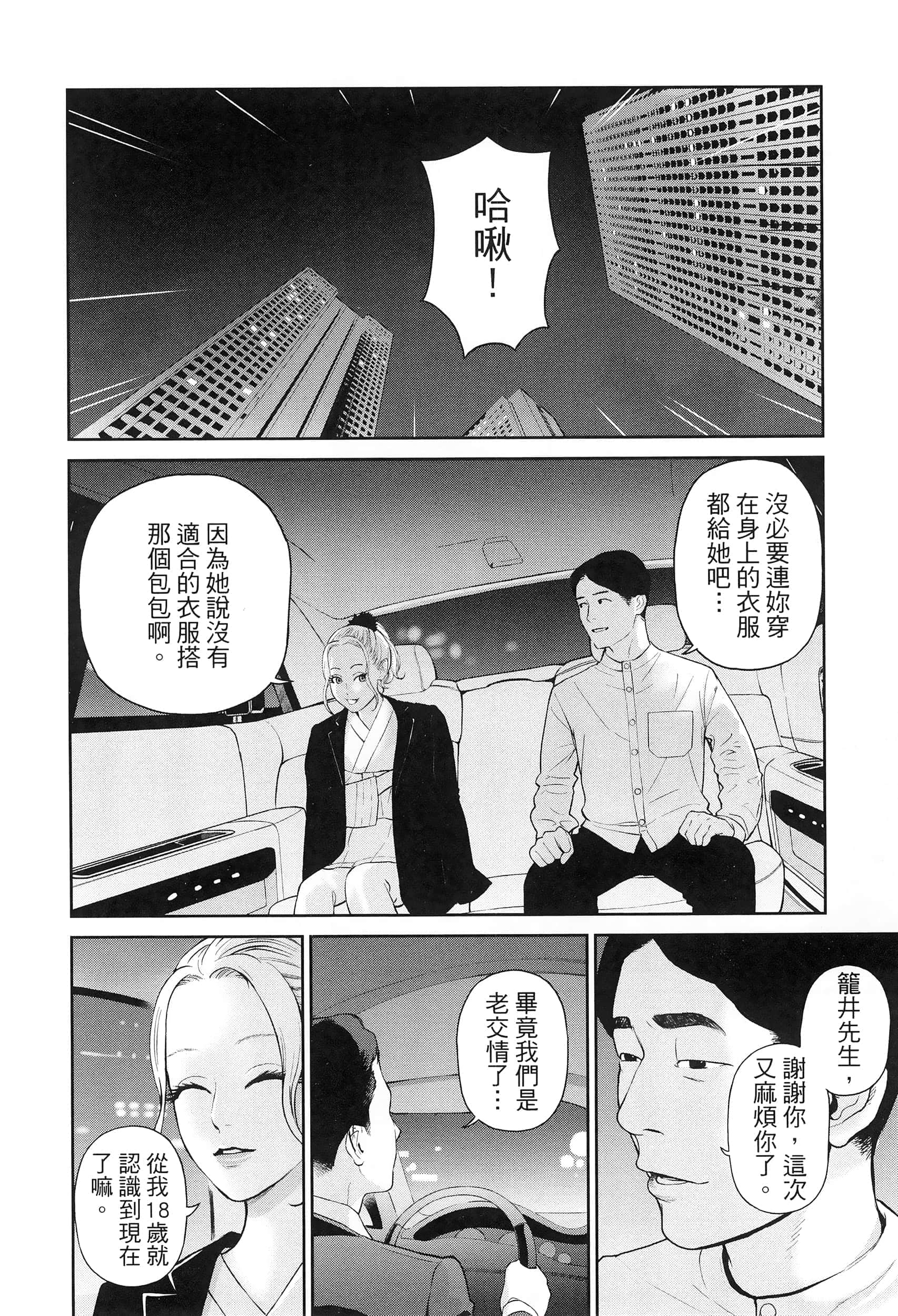 第 5 卷 第 68 页