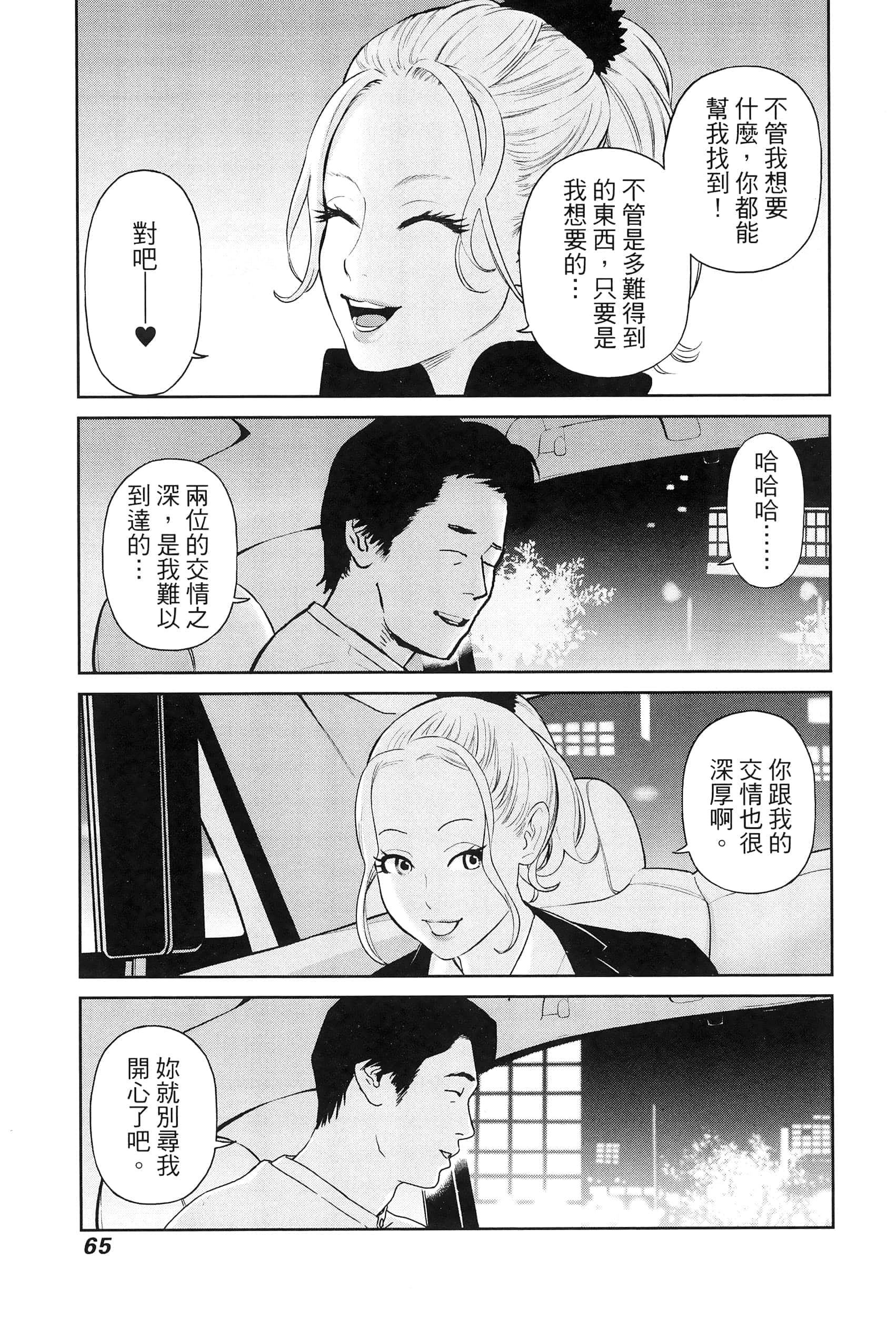 第 5 卷 第 69 页