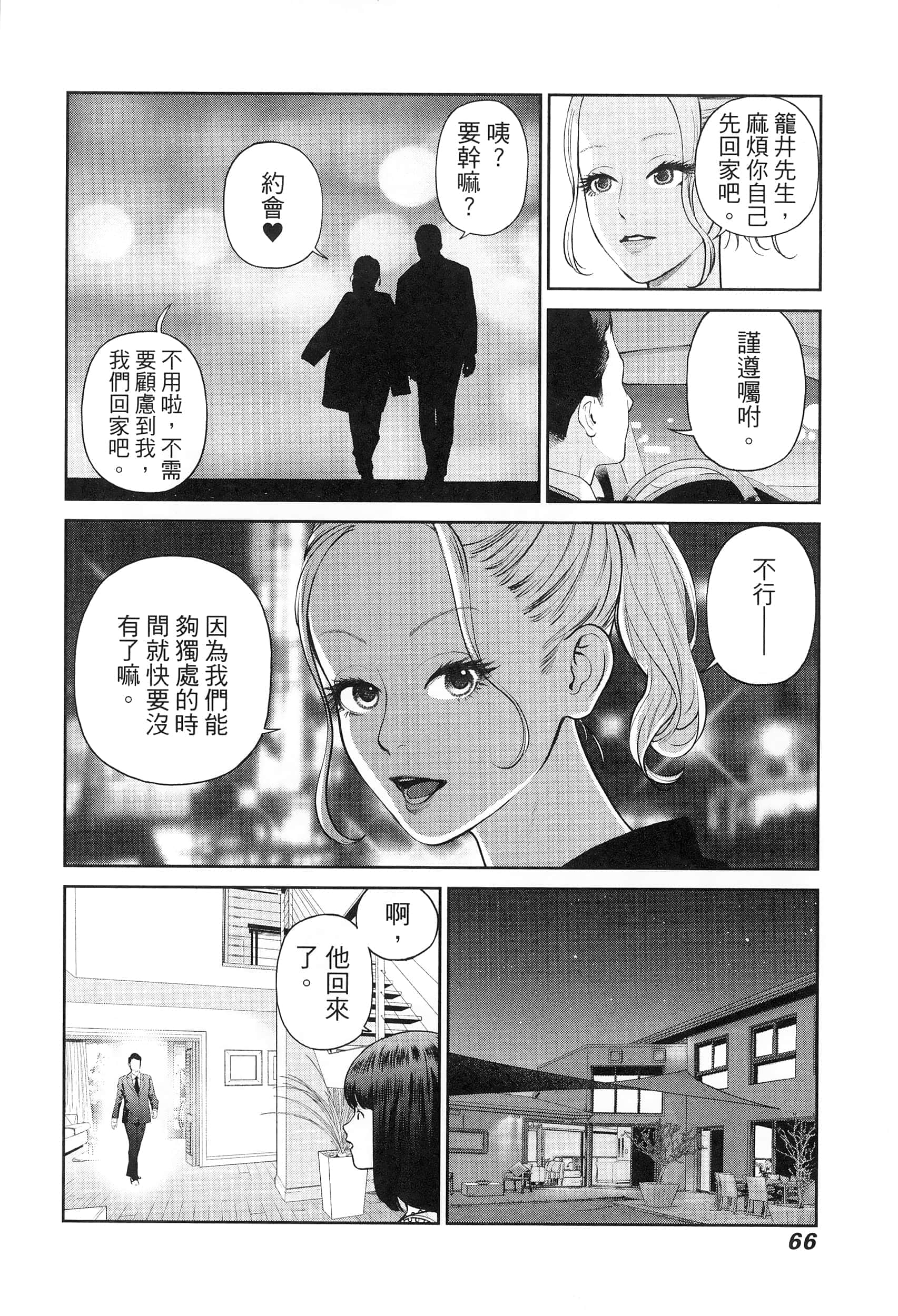 第 5 卷 第 70 页