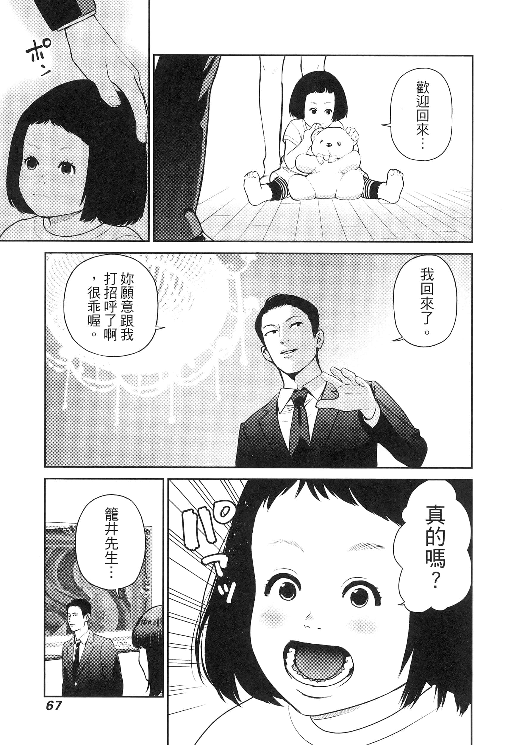 第 5 卷 第 71 页