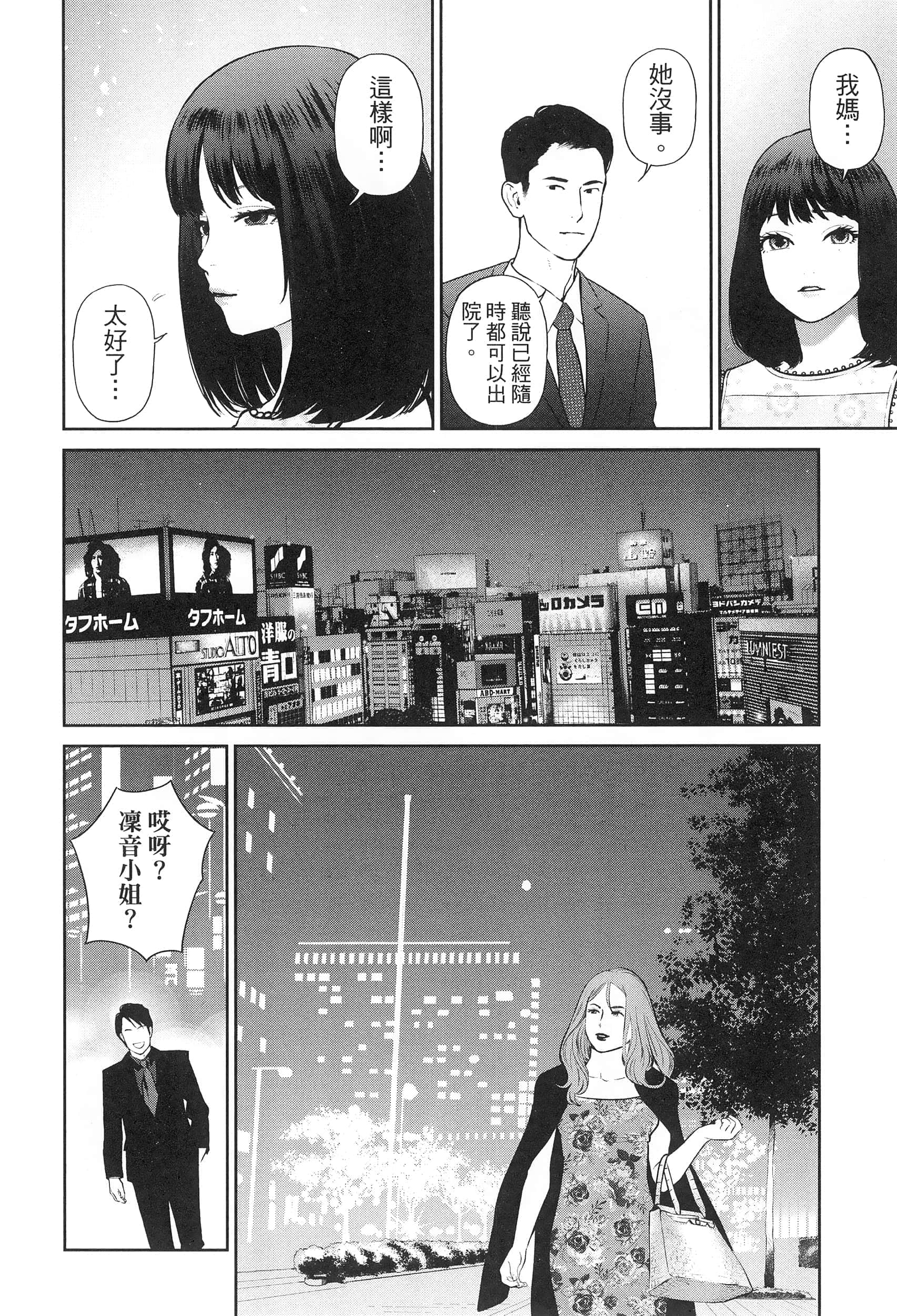 第 5 卷 第 72 页