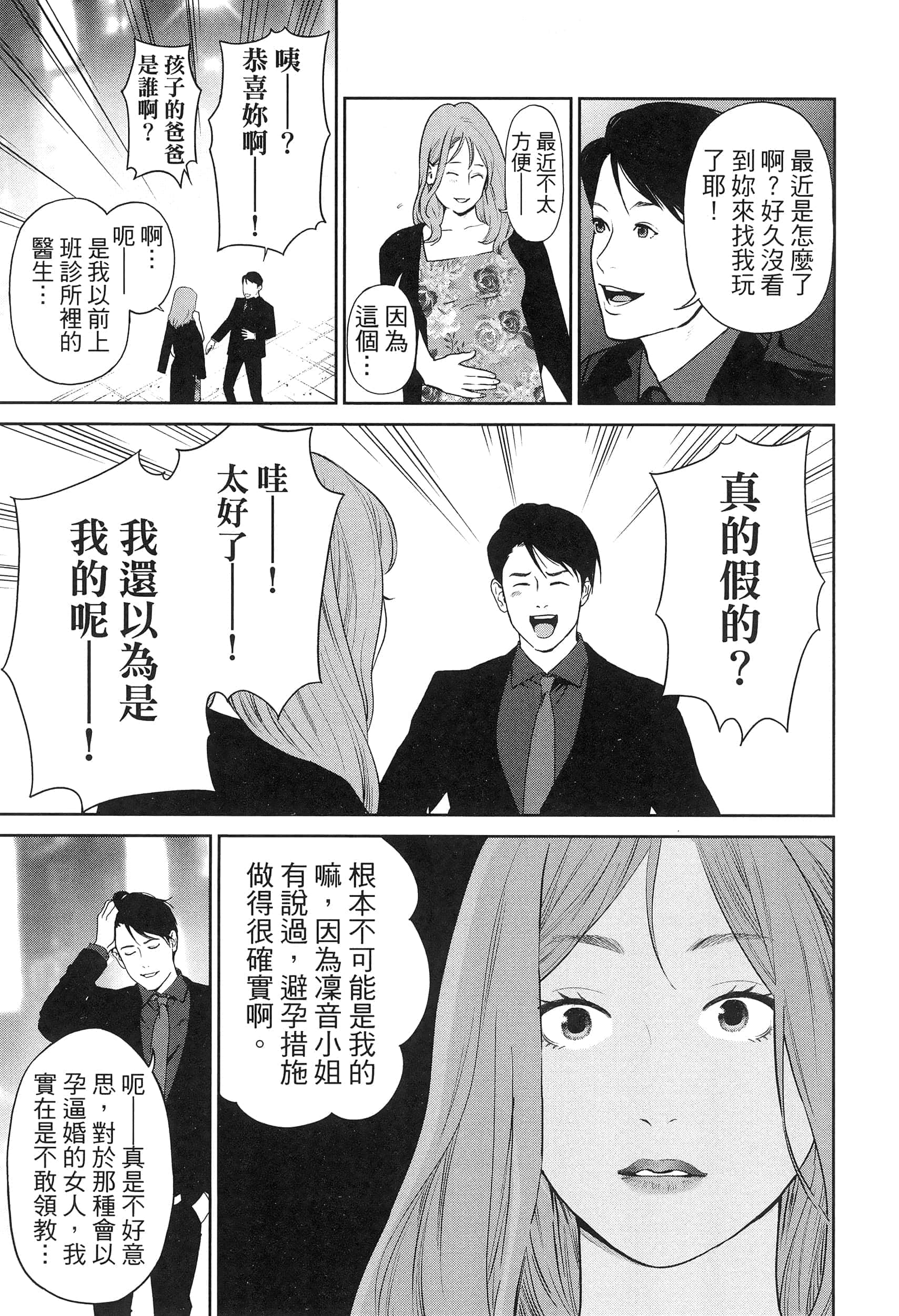 第 5 卷 第 73 页