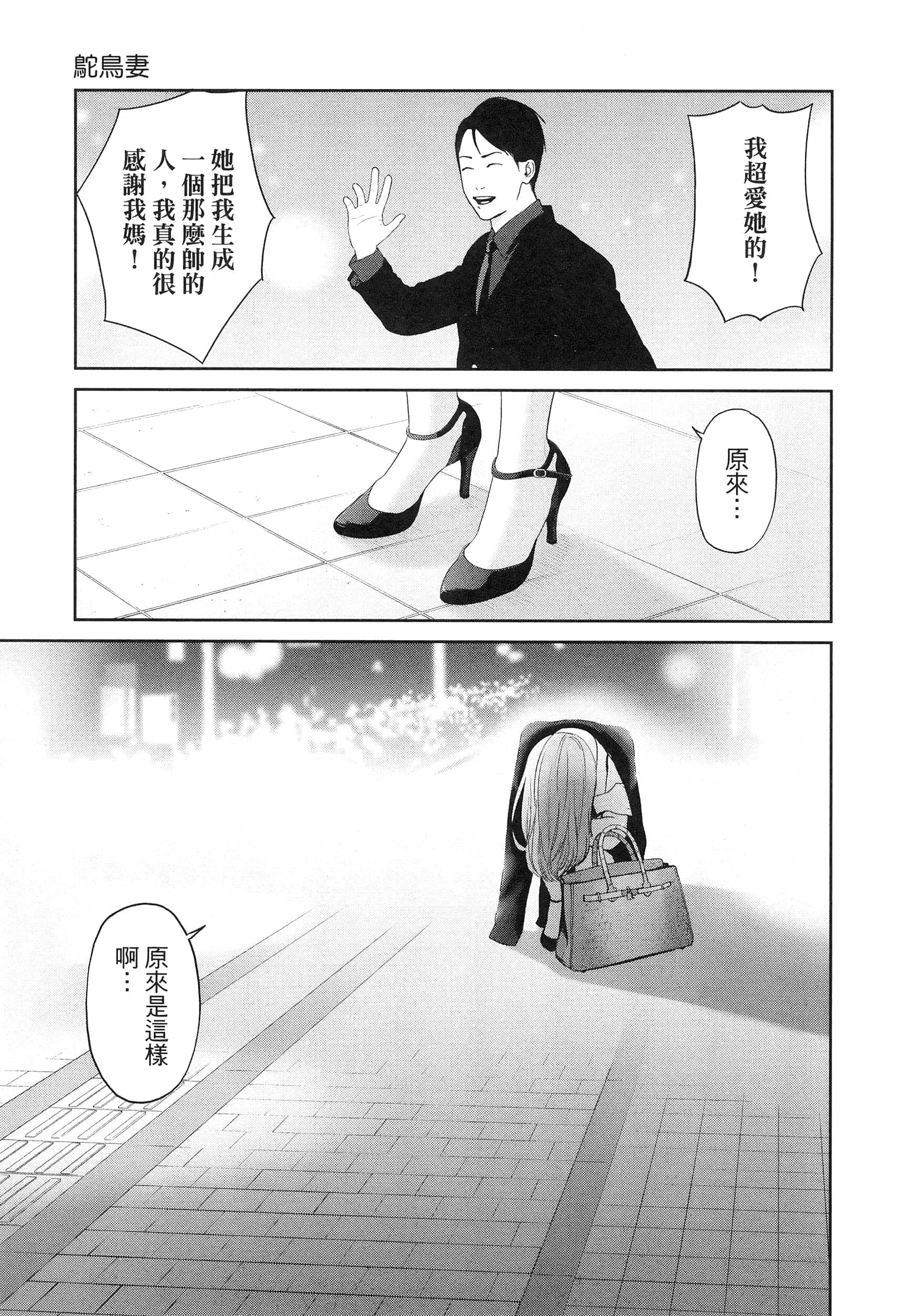 第 5 卷 第 75 页