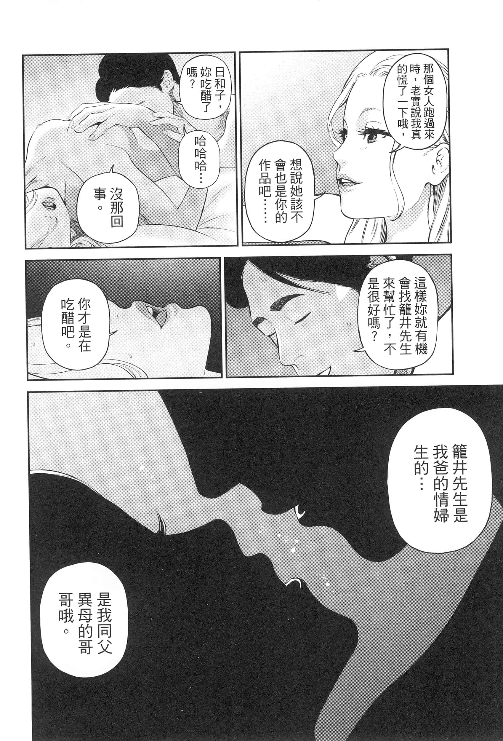 第 5 卷 第 78 页