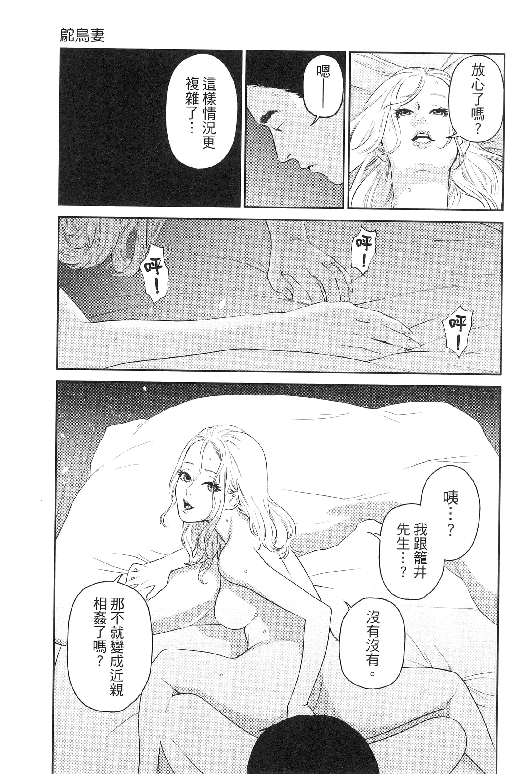 第 5 卷 第 79 页