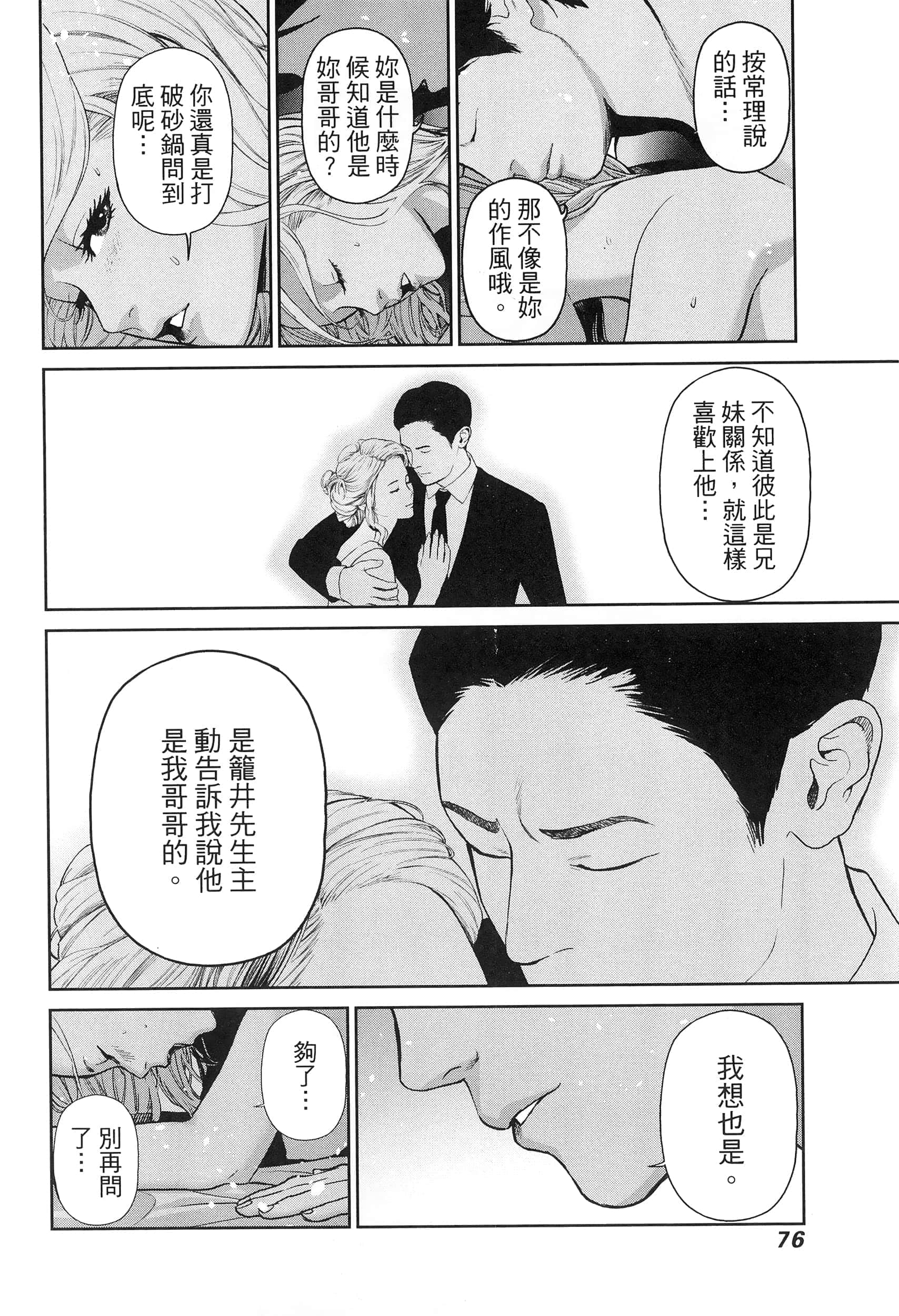 第 5 卷 第 80 页