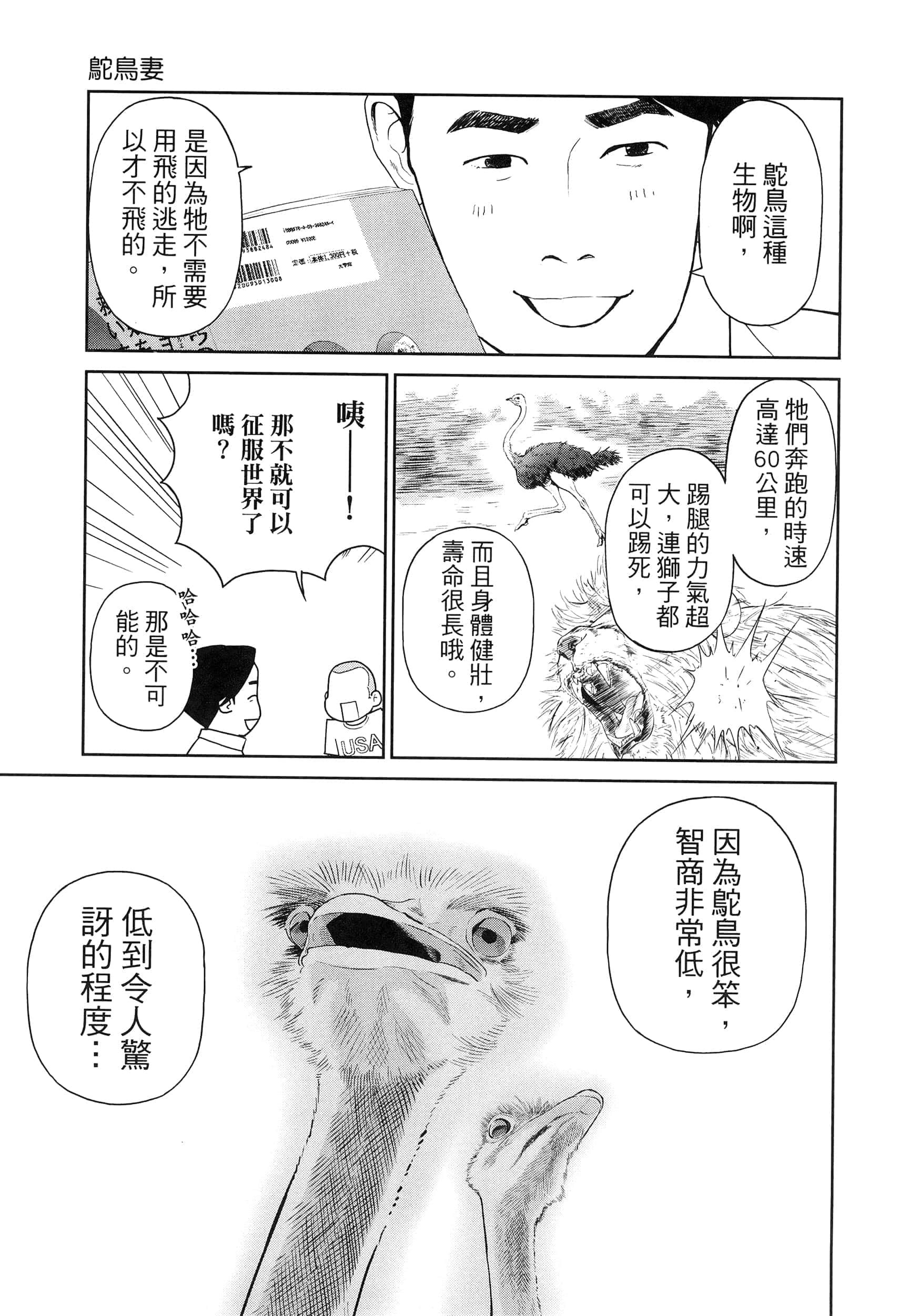 第 5 卷 第 83 页