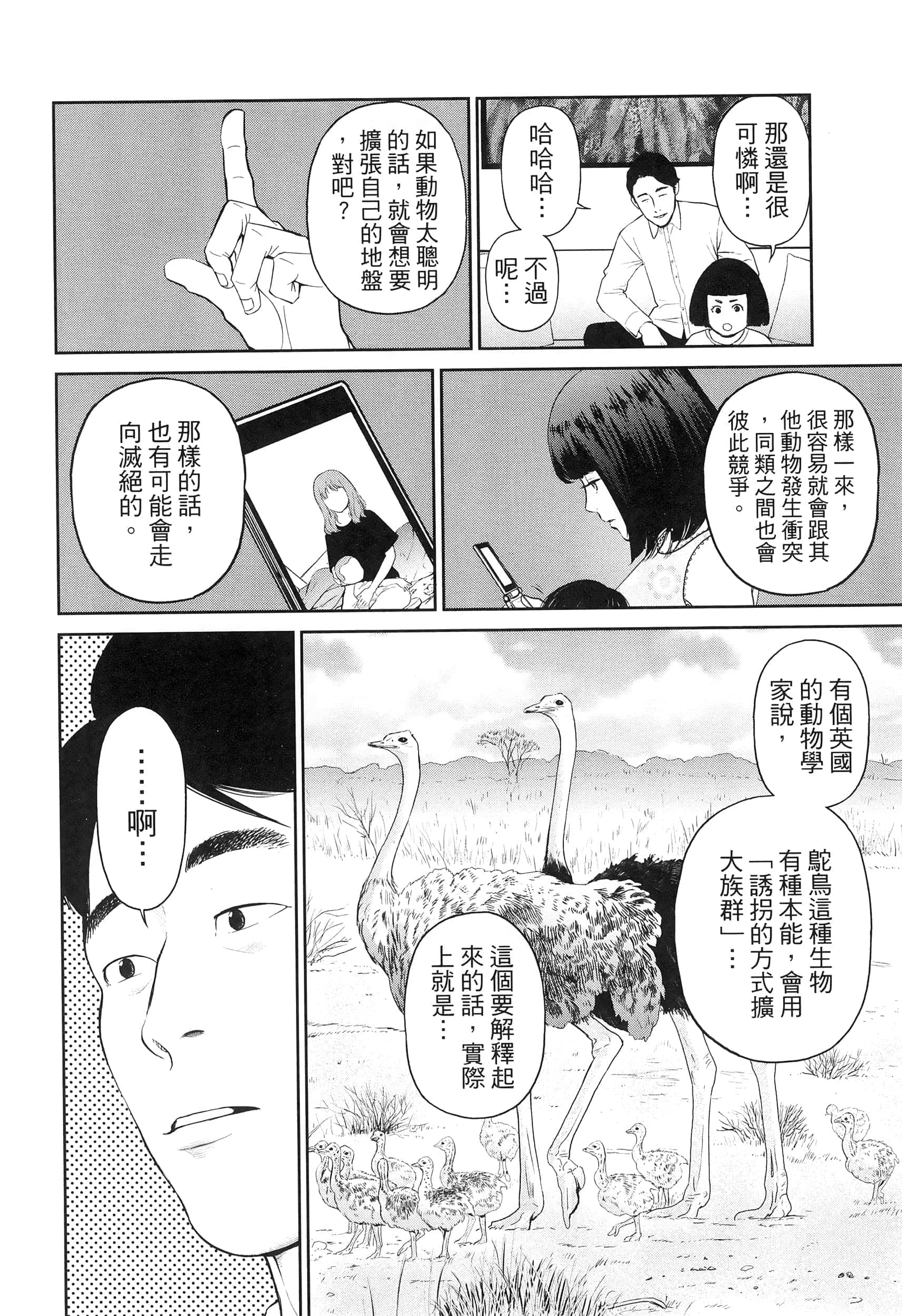 第 5 卷 第 84 页