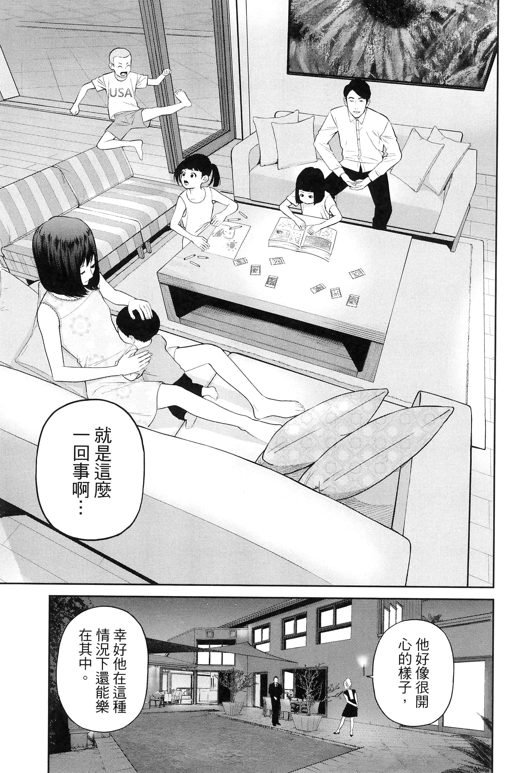 第 5 卷 第 85 页