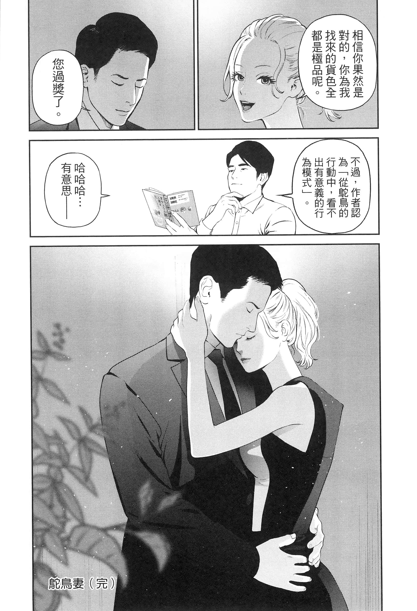第 5 卷 第 86 页