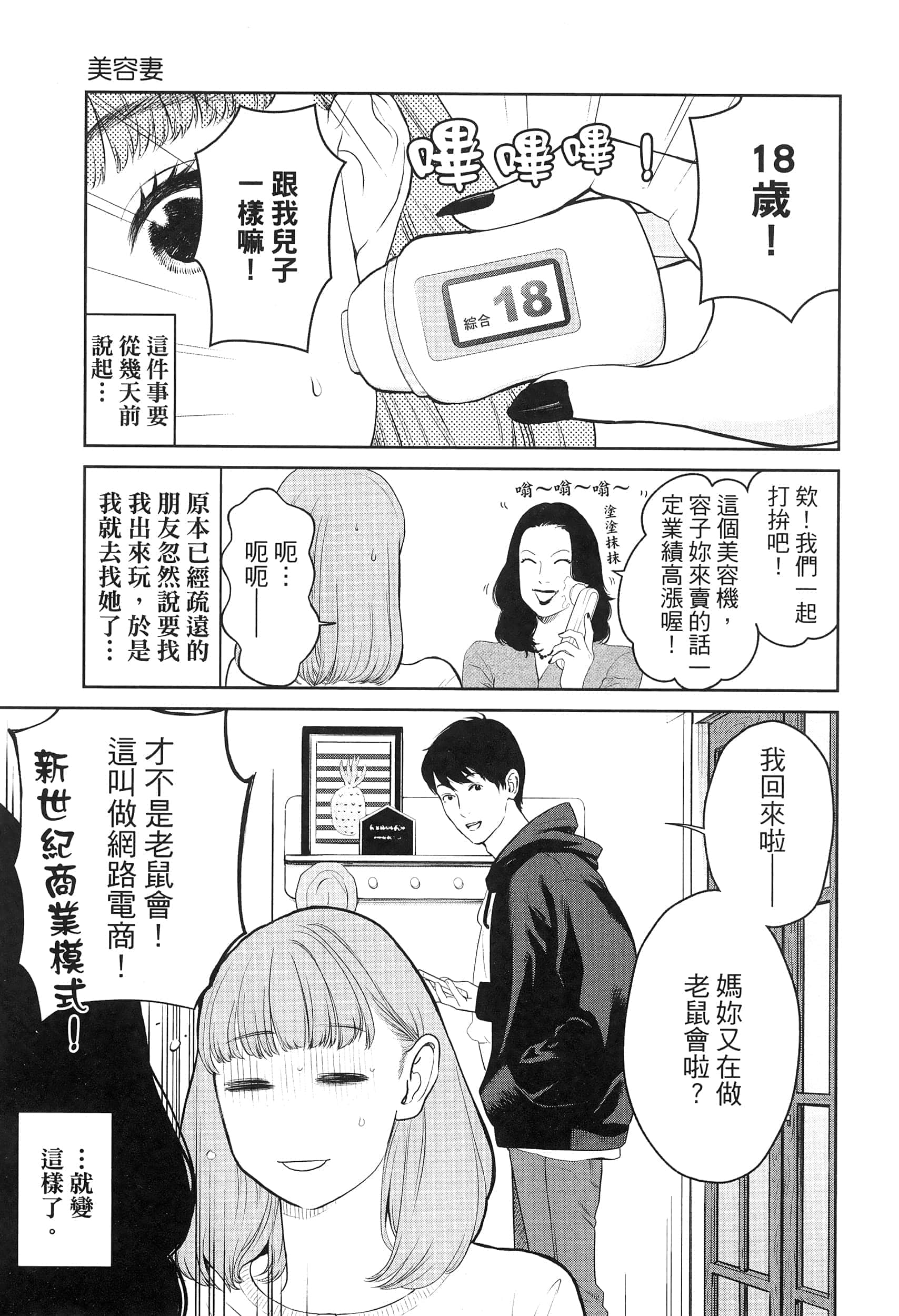 第 5 卷 第 89 页