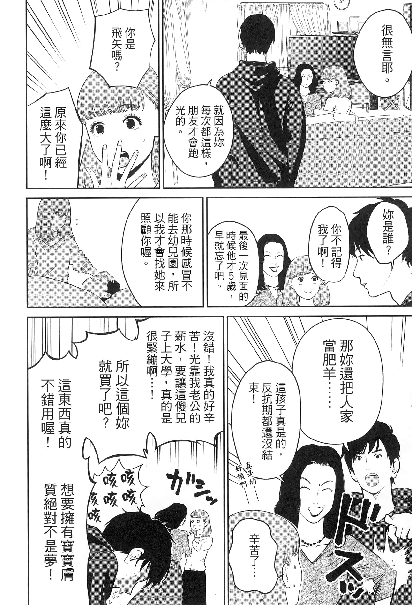 第 5 卷 第 90 页