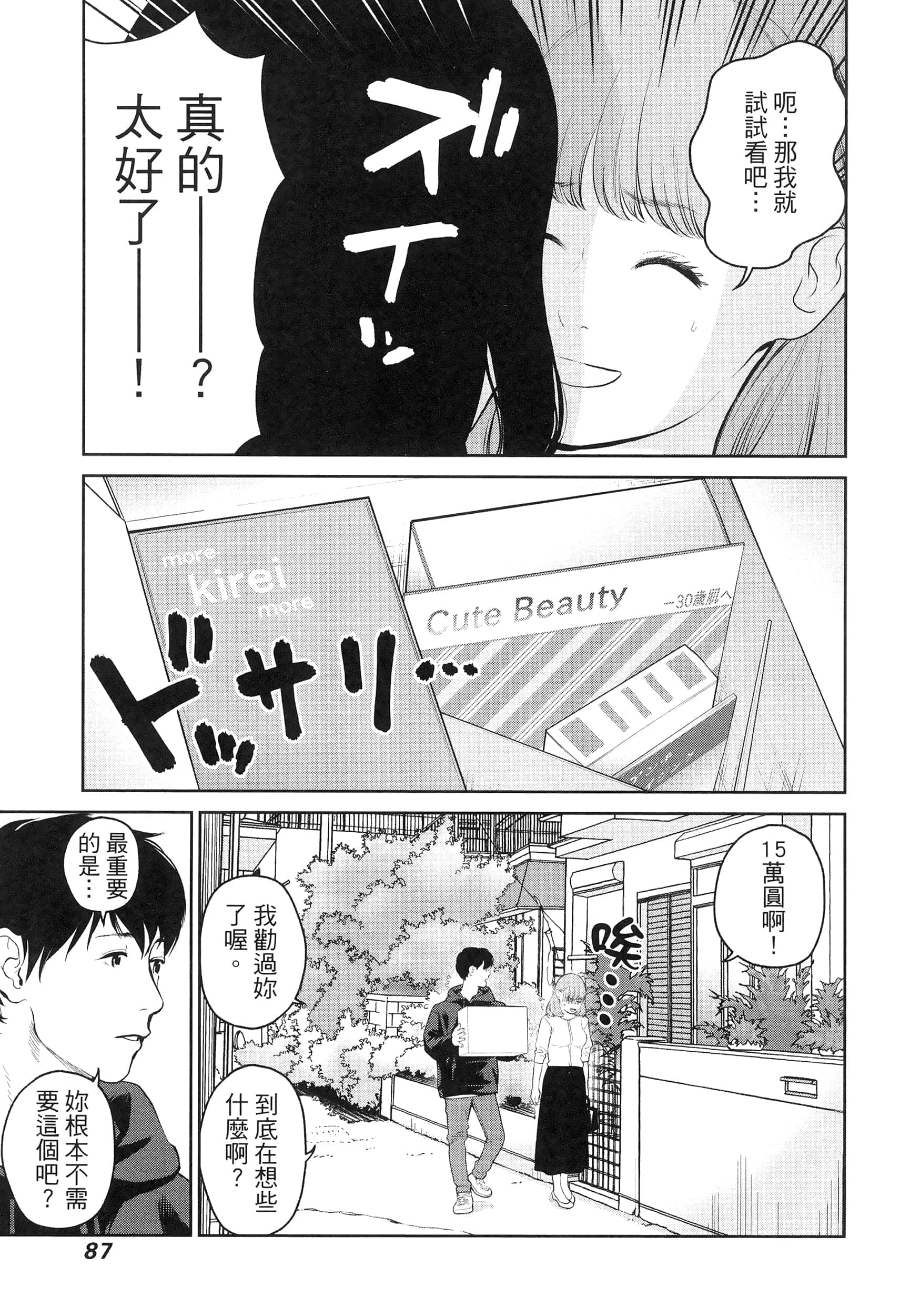 第 5 卷 第 91 页