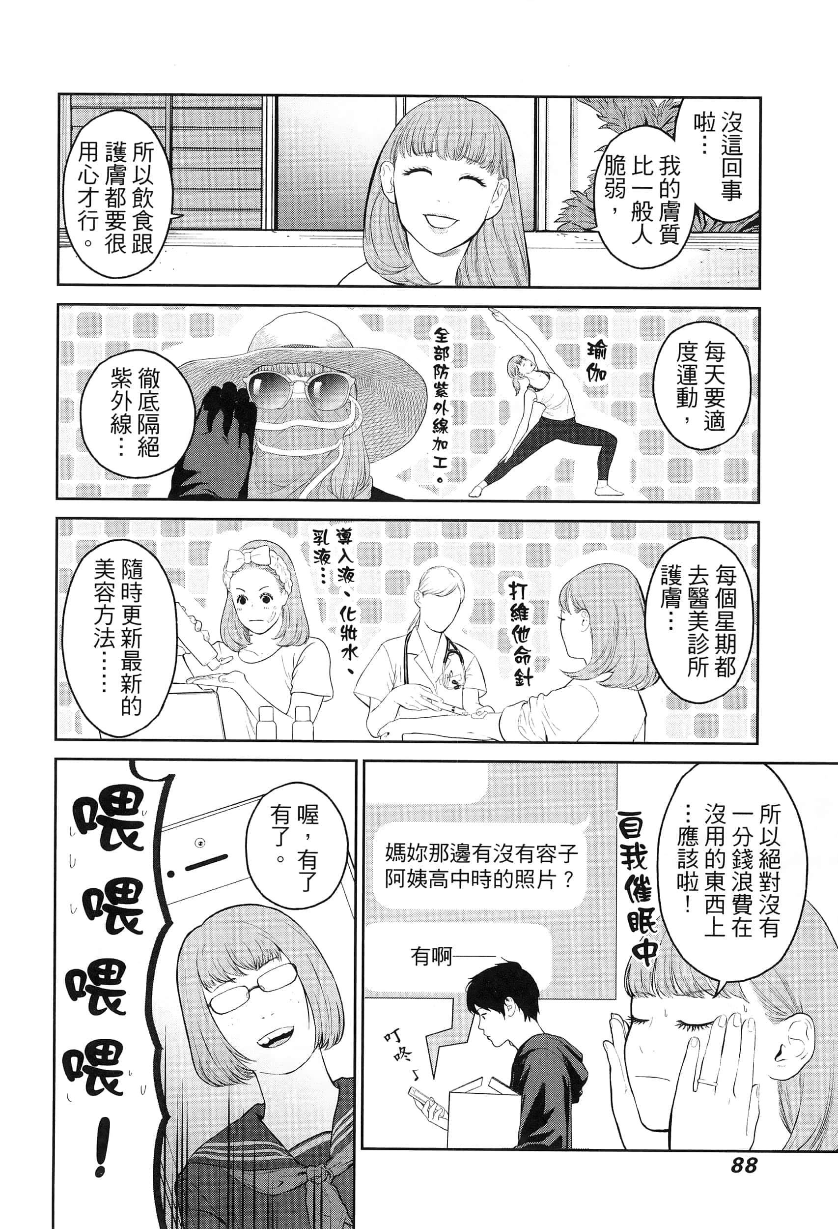 第 5 卷 第 92 页