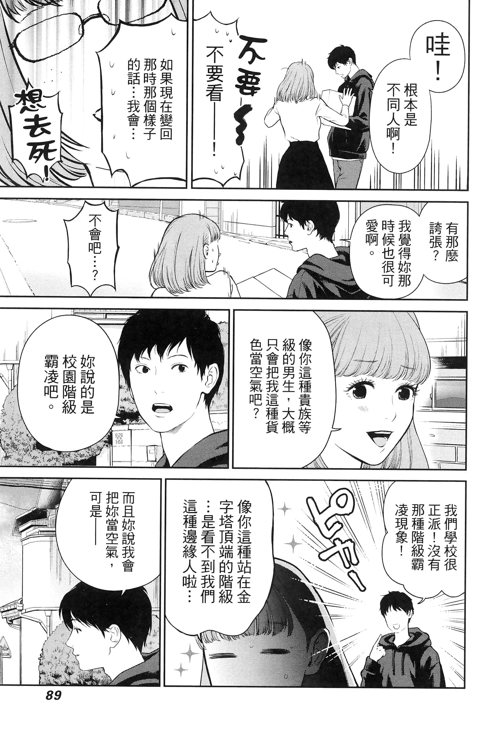 第 5 卷 第 93 页