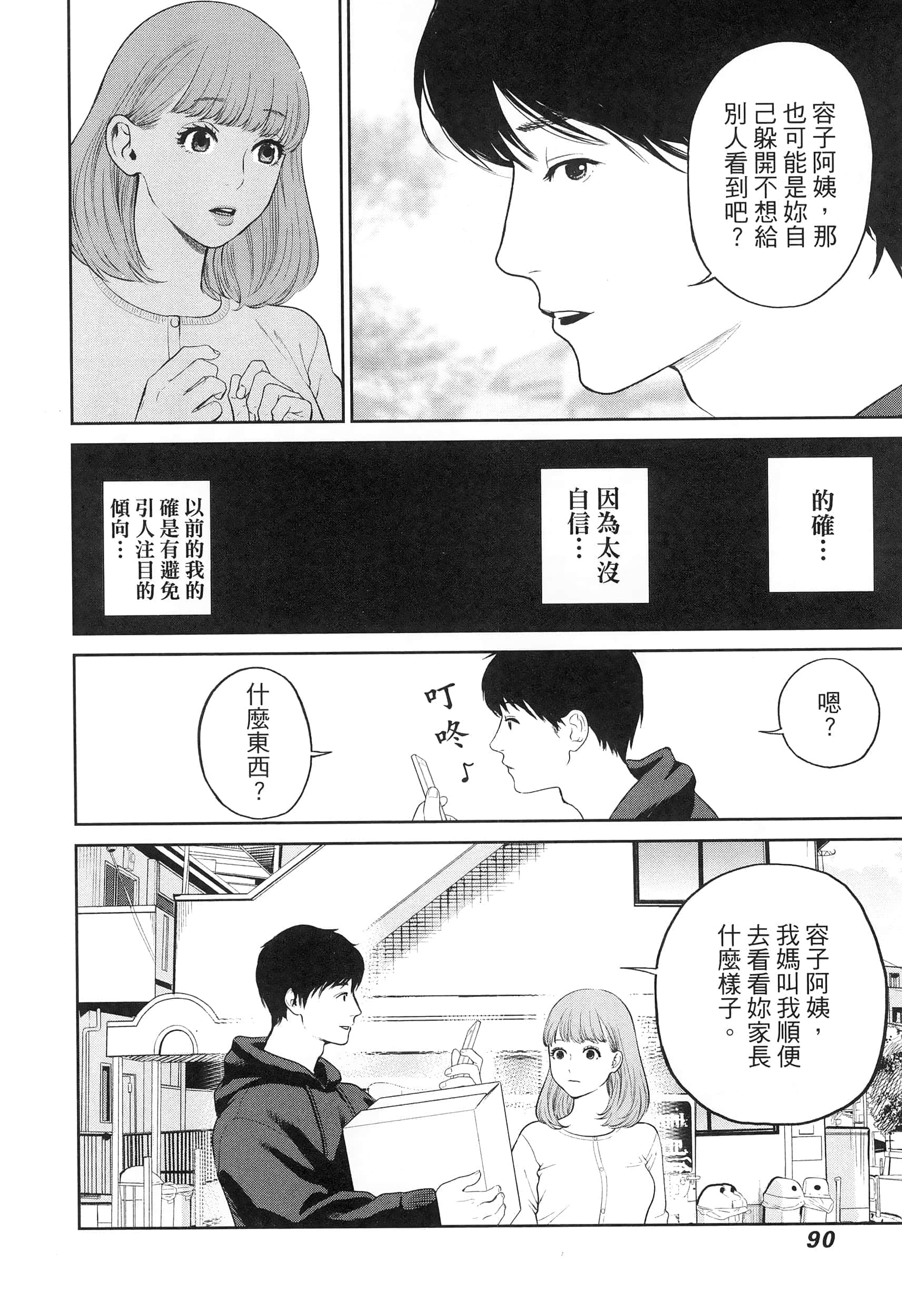 第 5 卷 第 94 页