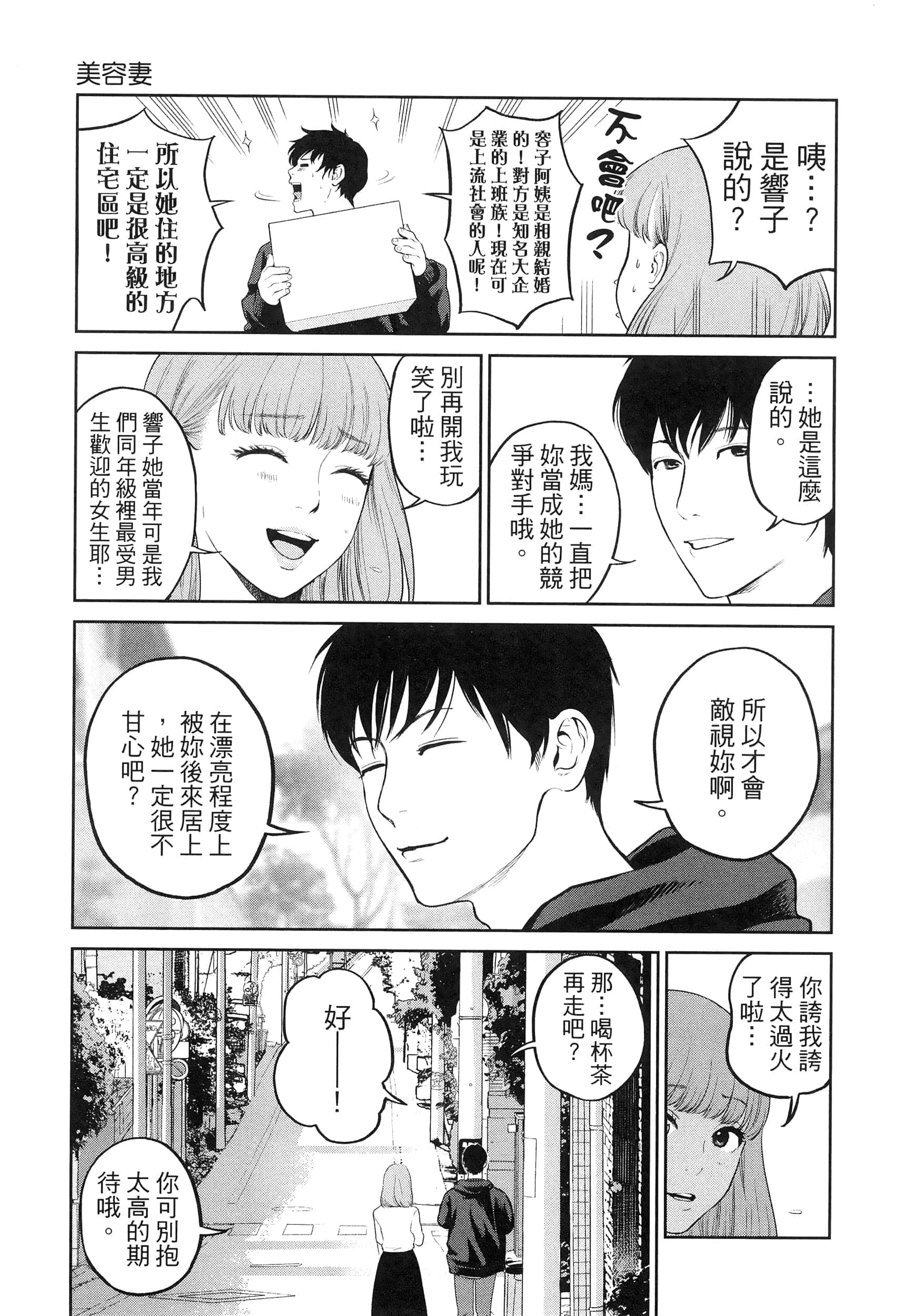 第 5 卷 第 95 页