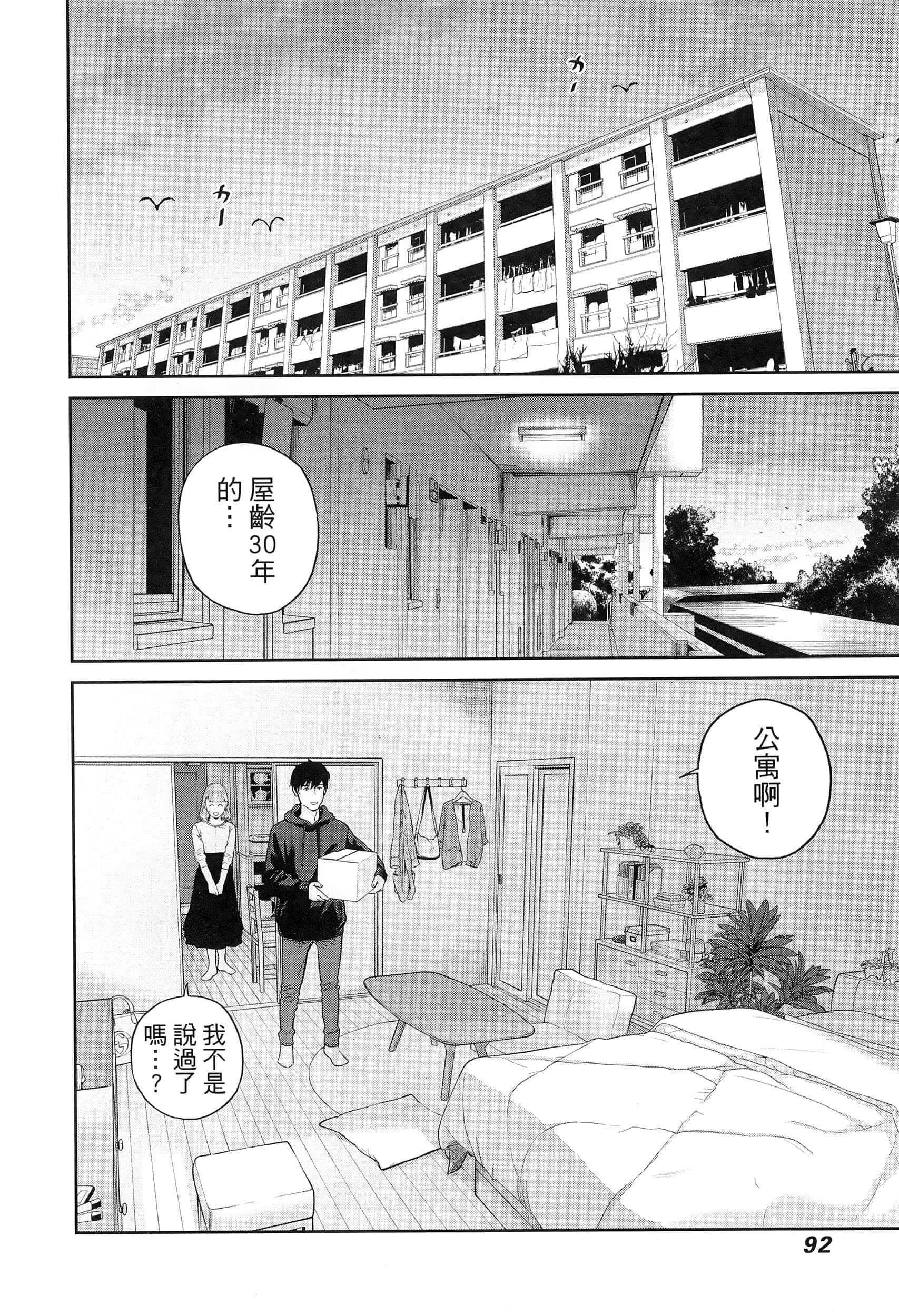 第 5 卷 第 96 页
