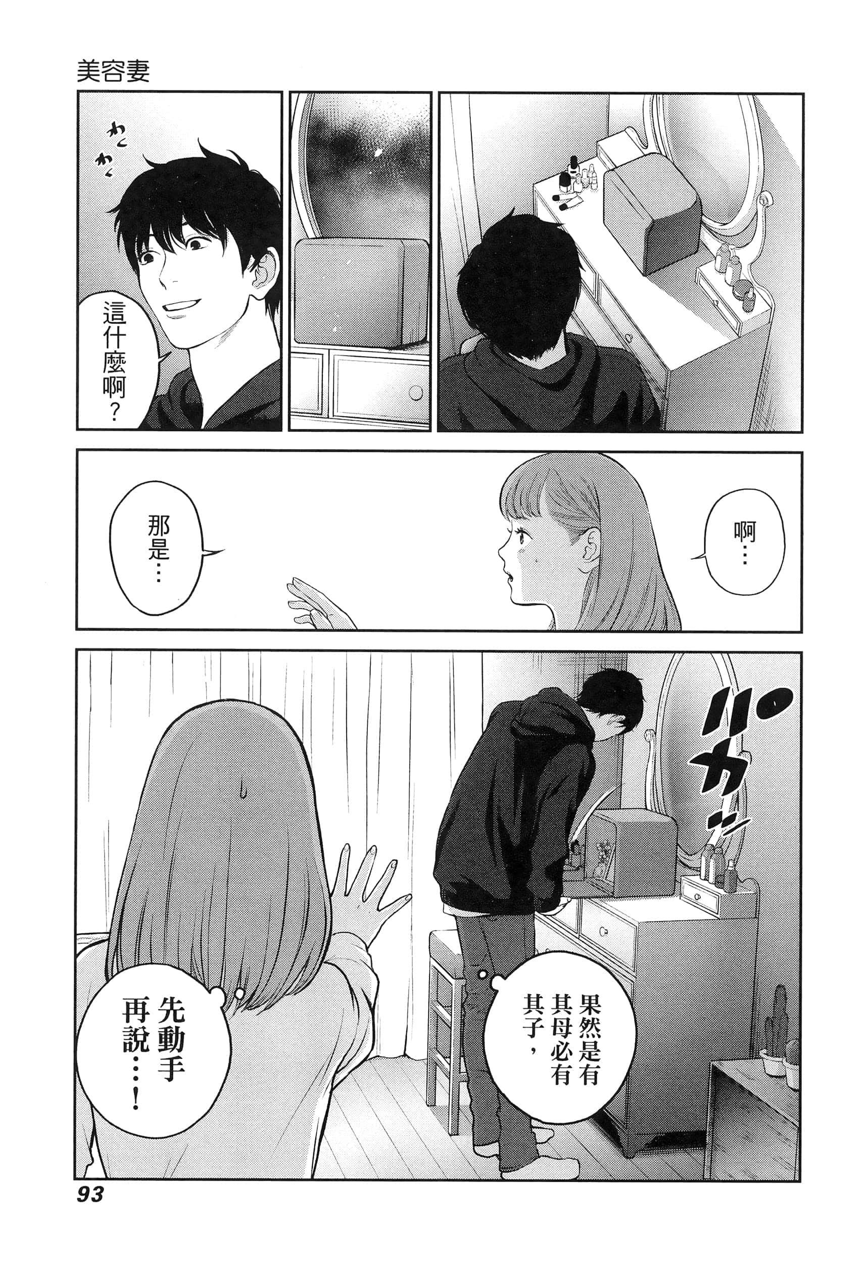 第 5 卷 第 97 页