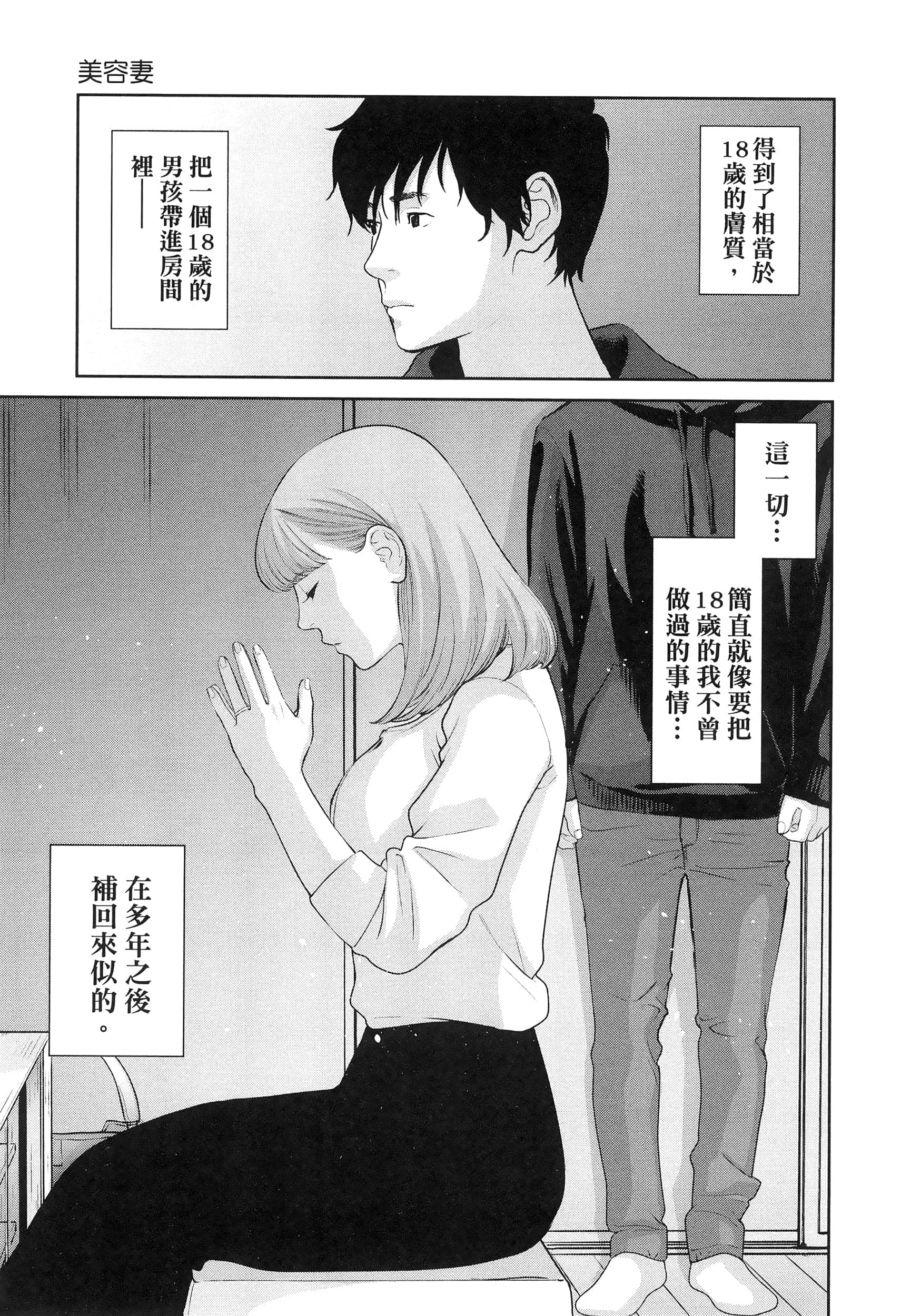 第 5 卷 第 101 页