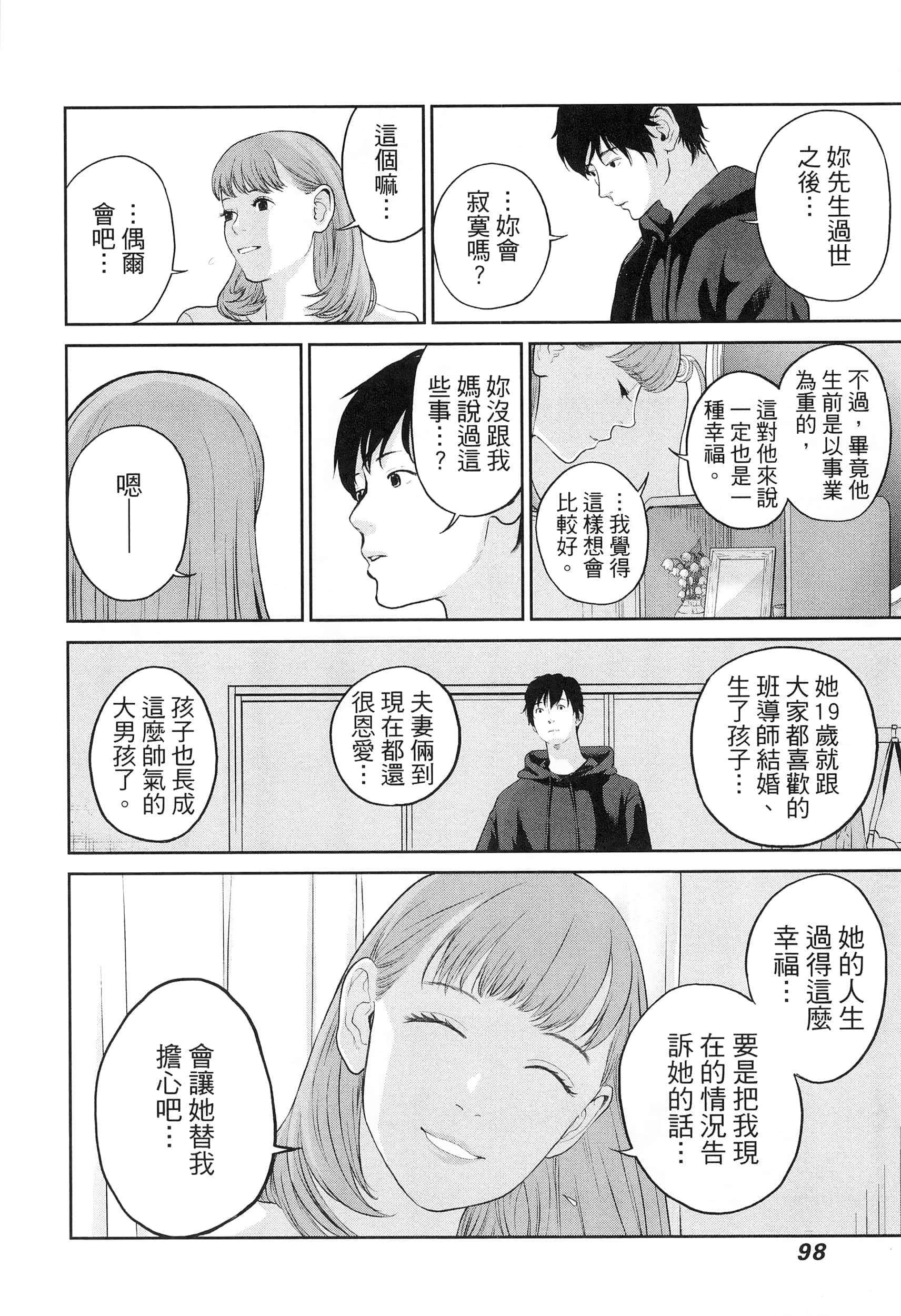 第 5 卷 第 102 页