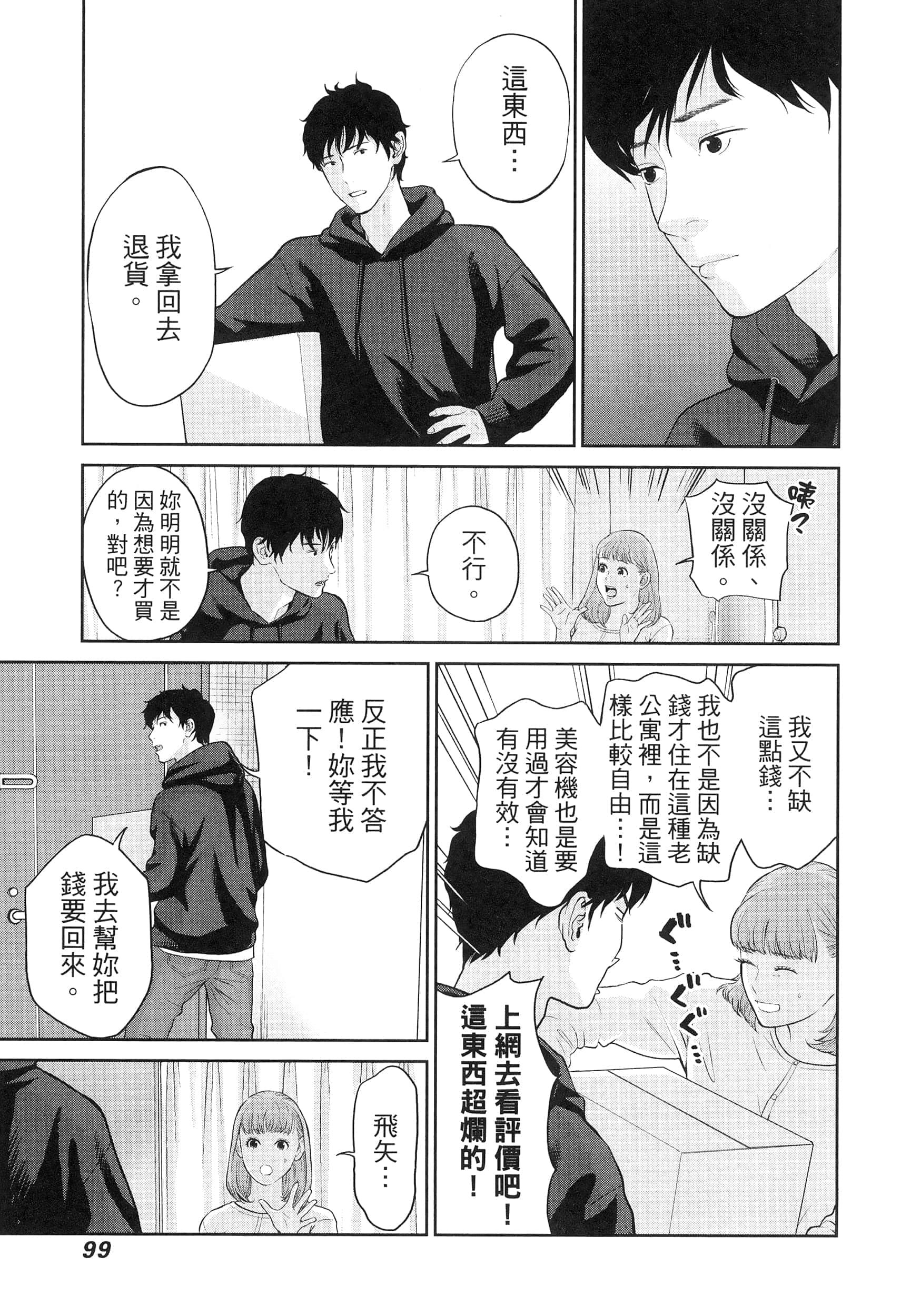 第 5 卷 第 103 页
