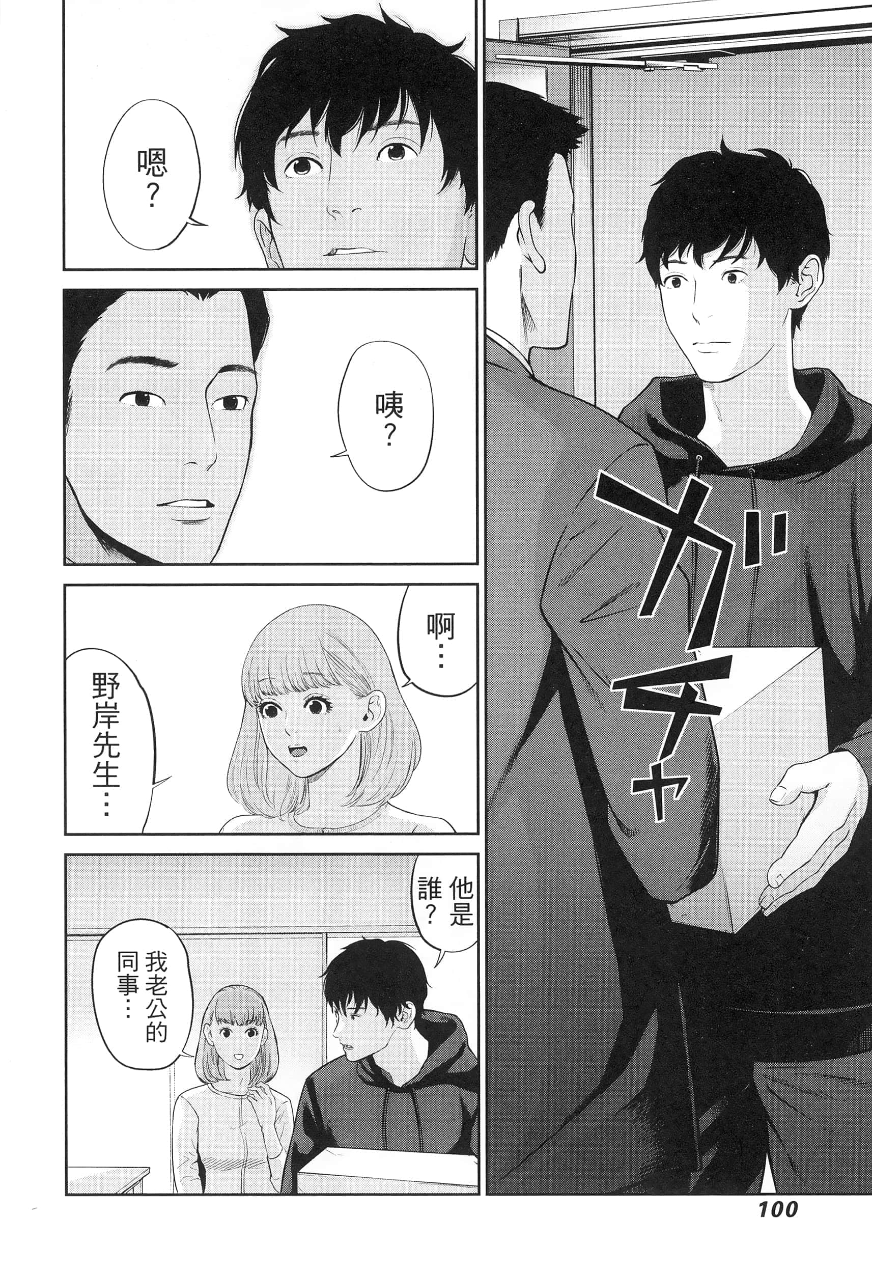 第 5 卷 第 104 页