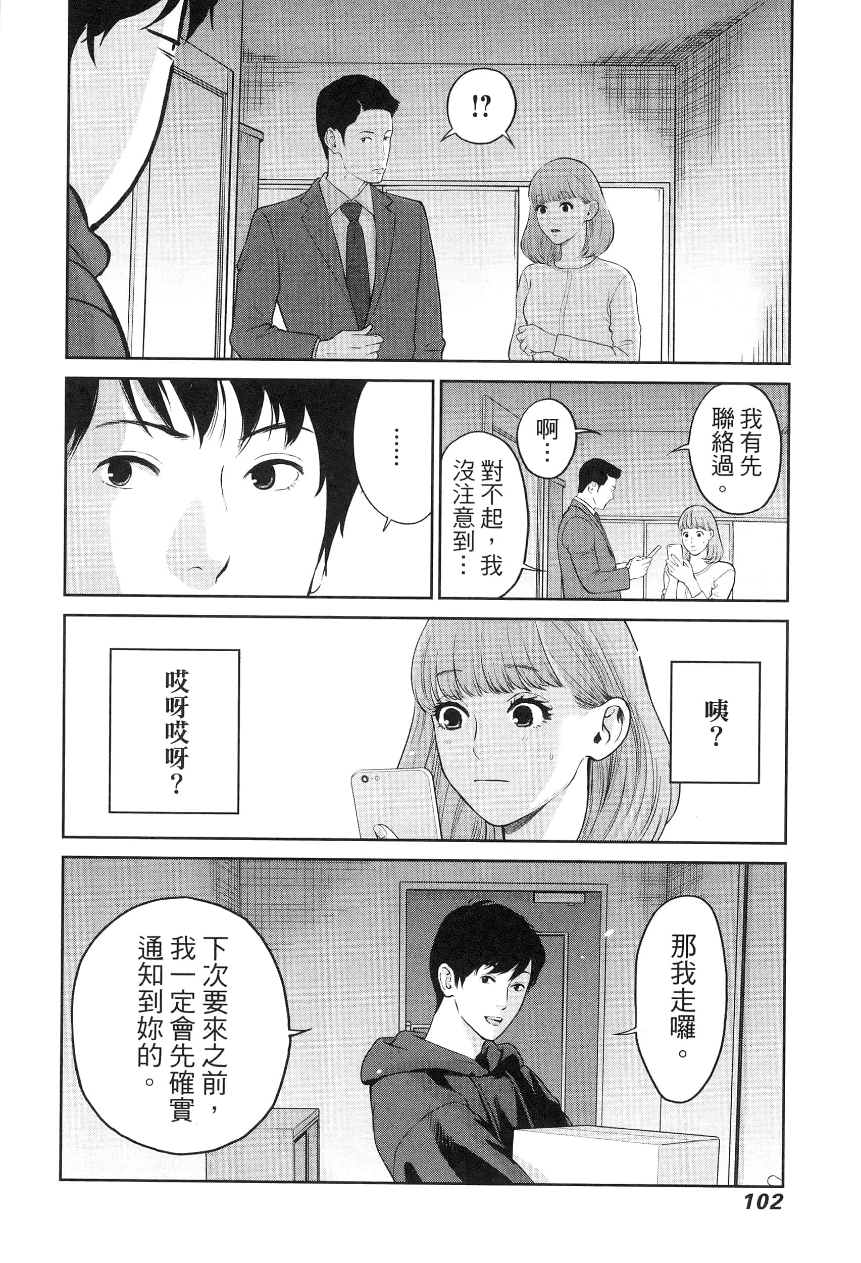 第 5 卷 第 106 页
