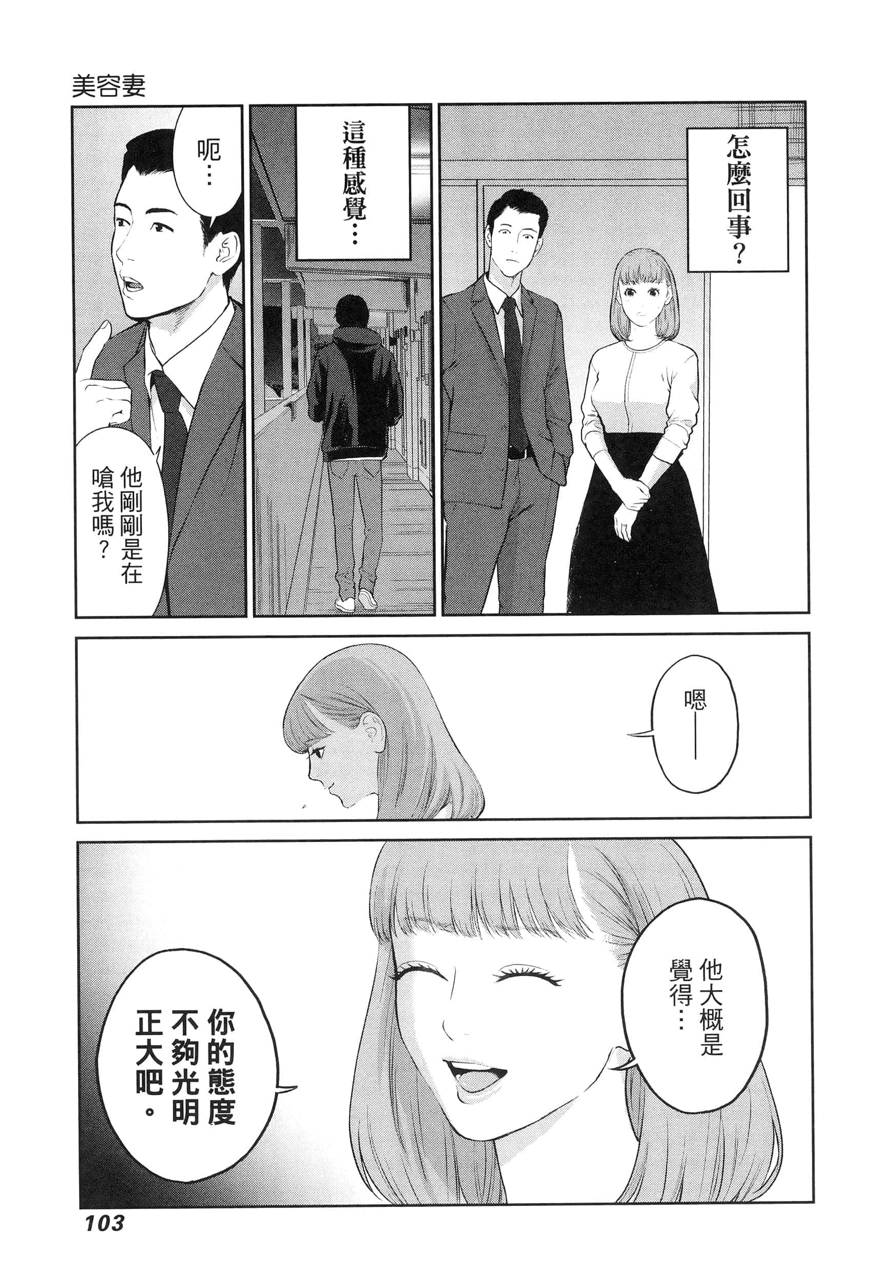 第 5 卷 第 107 页