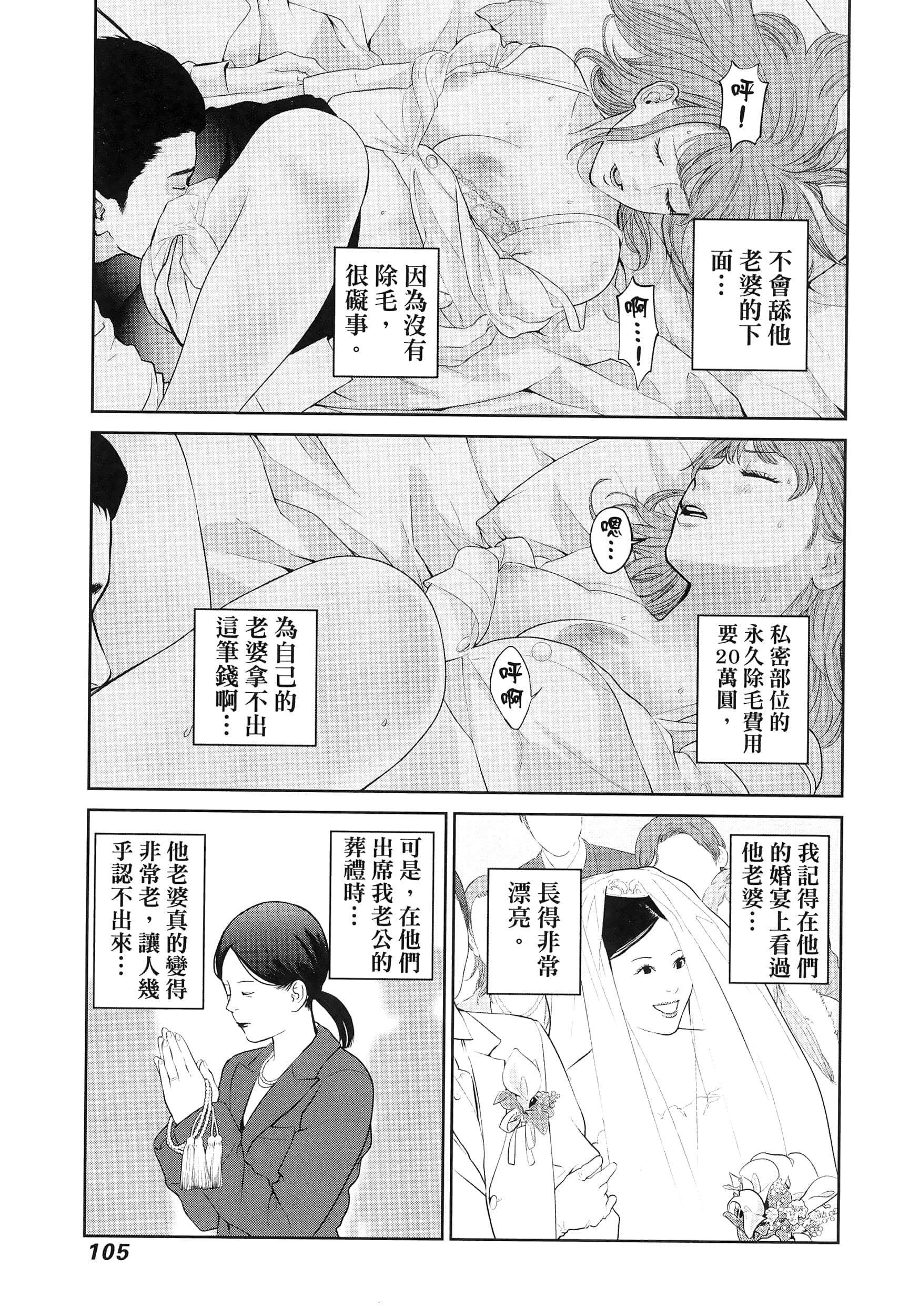 第 5 卷 第 109 页