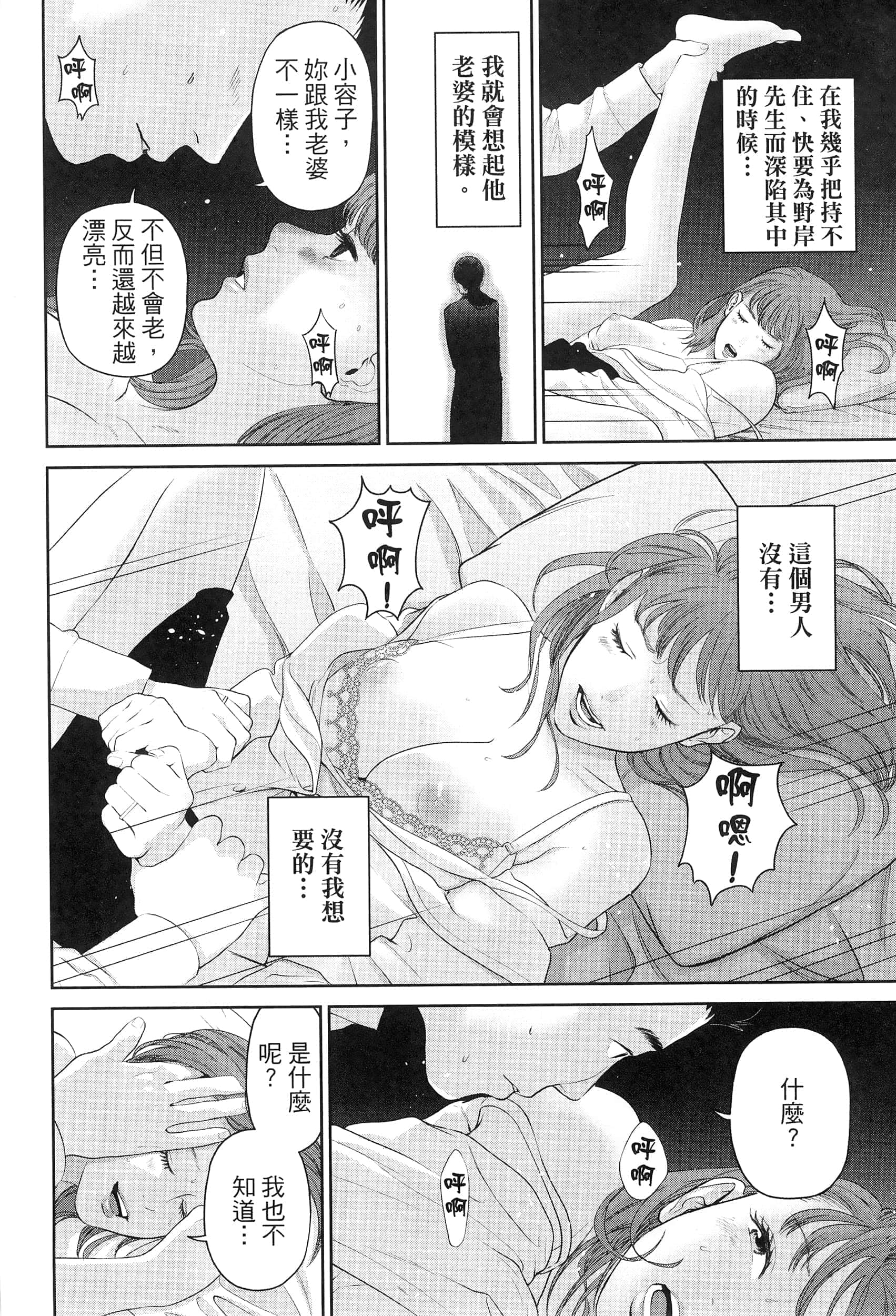 第 5 卷 第 110 页