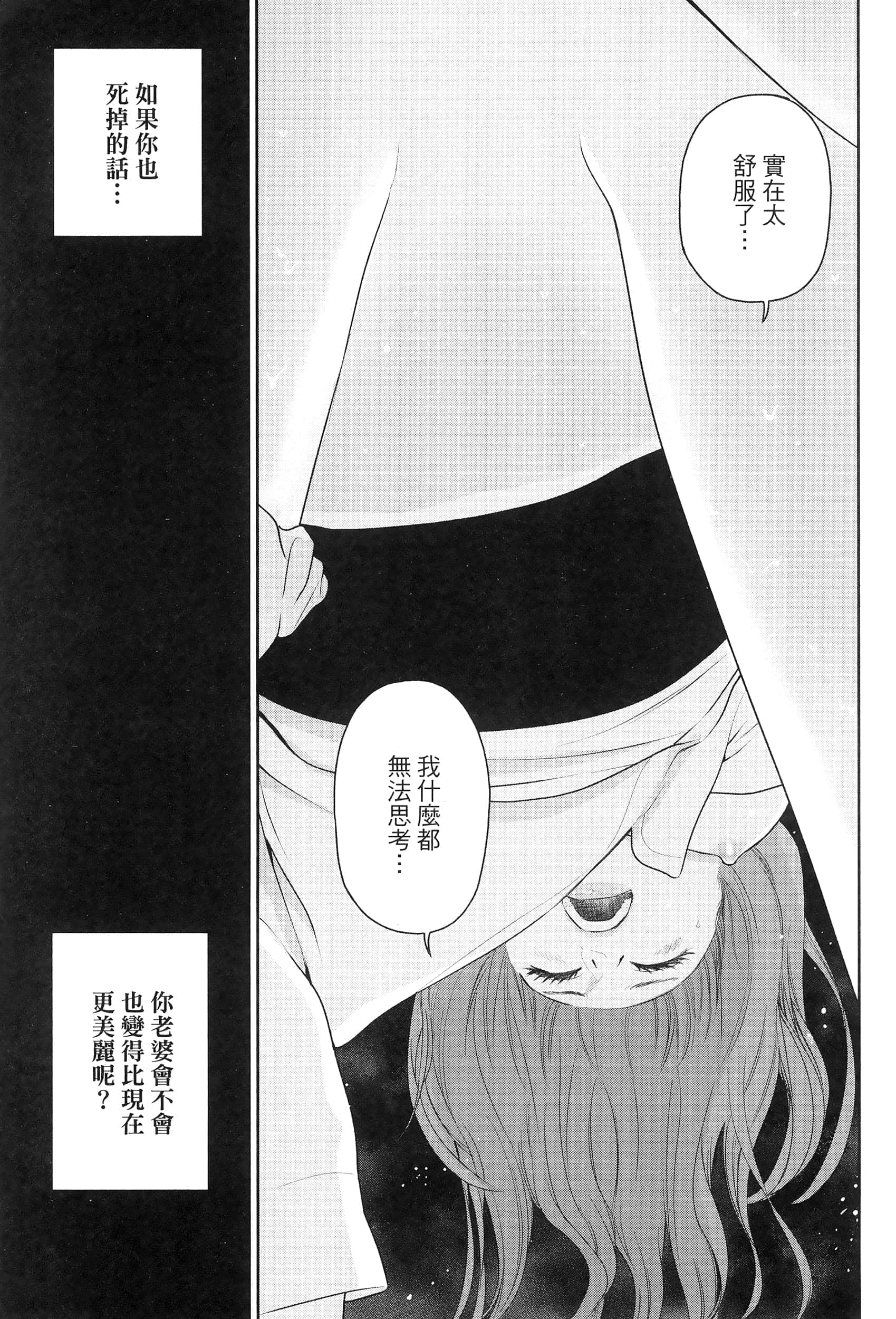 第 5 卷 第 111 页