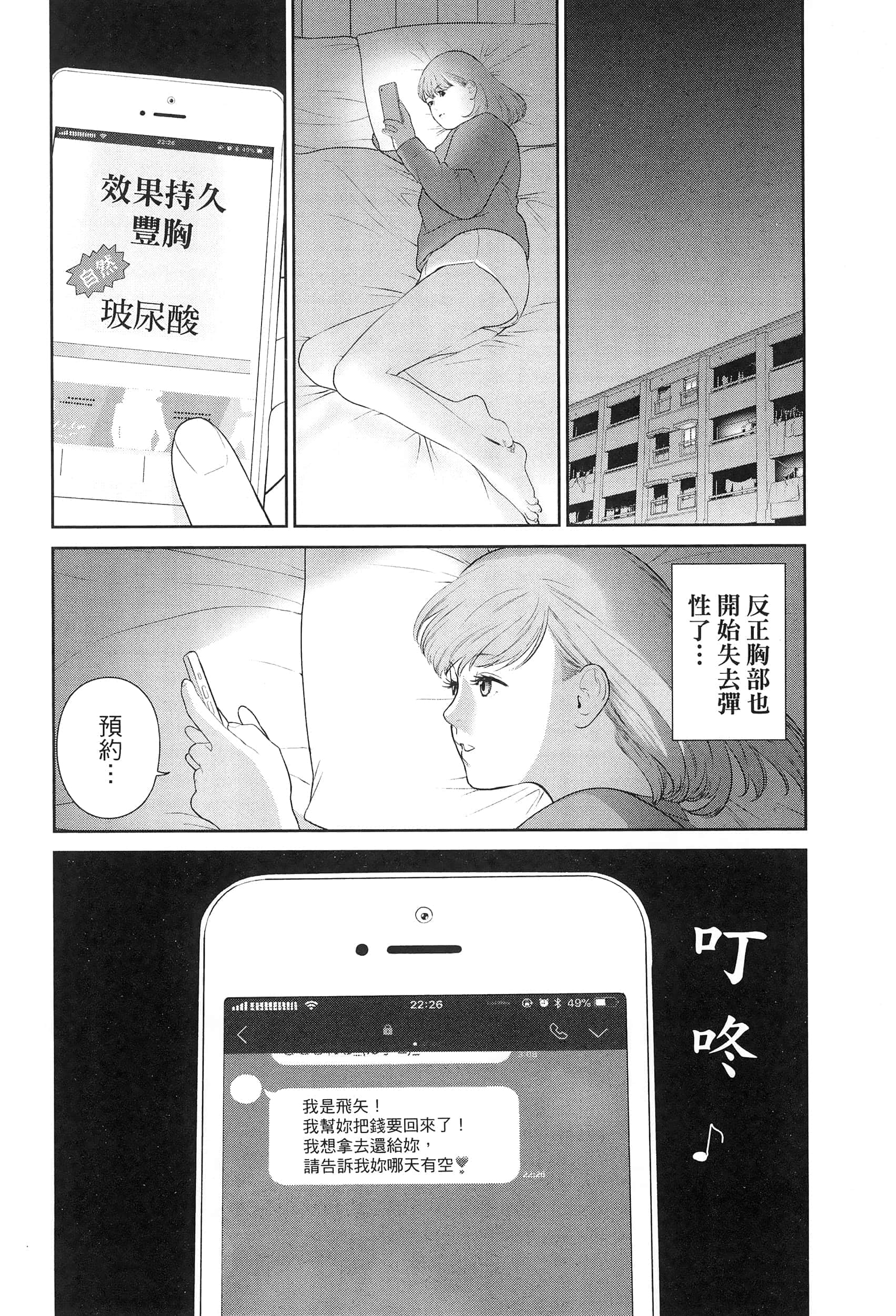 第 5 卷 第 112 页