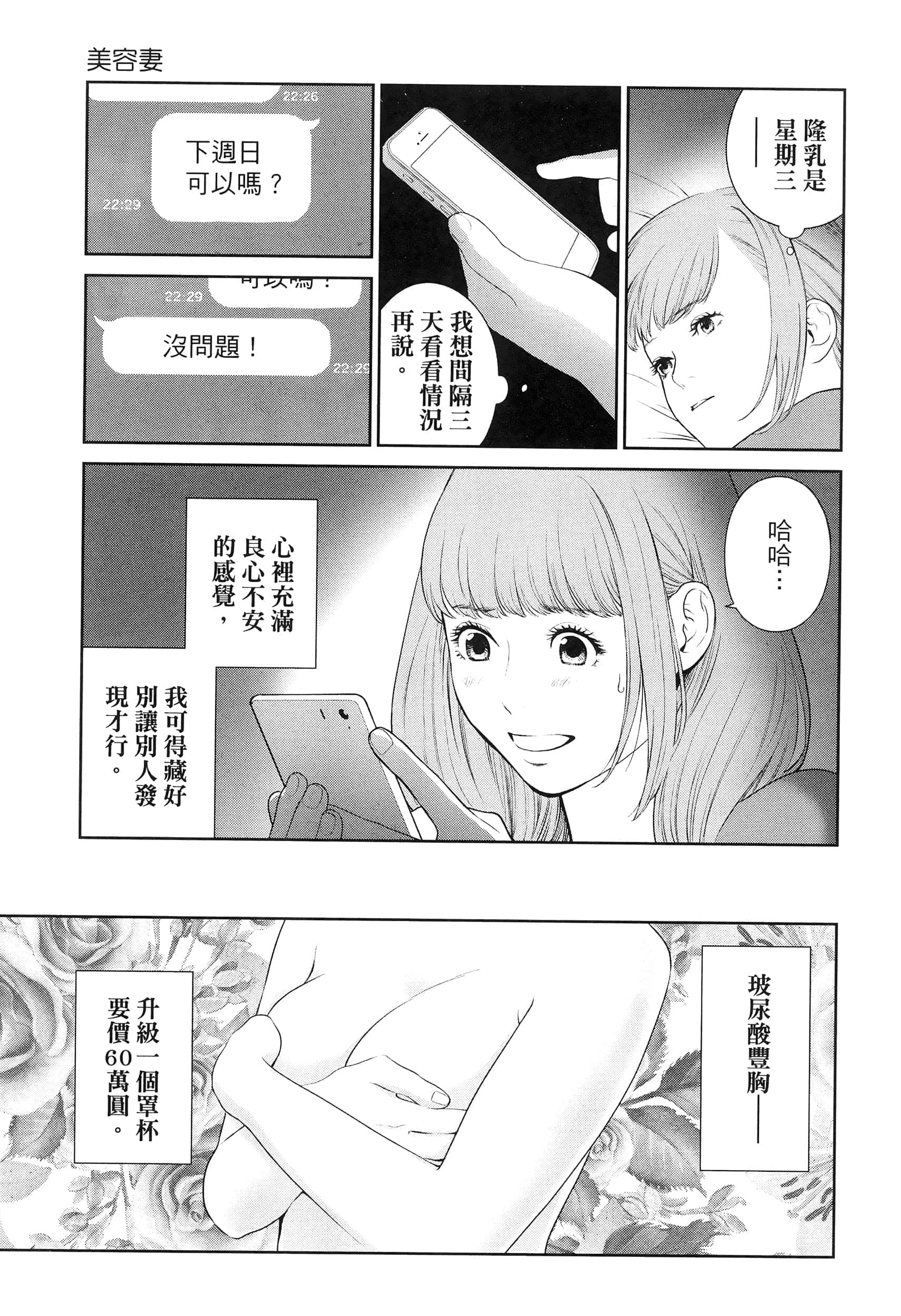 第 5 卷 第 113 页