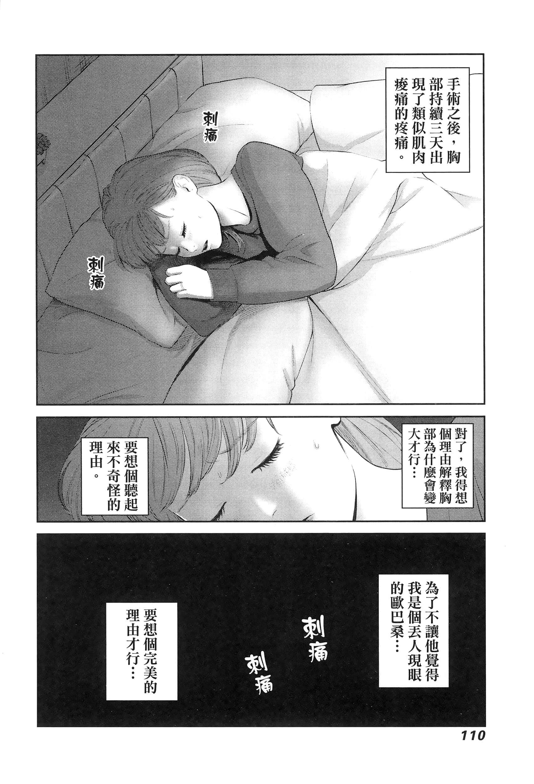 第 5 卷 第 114 页