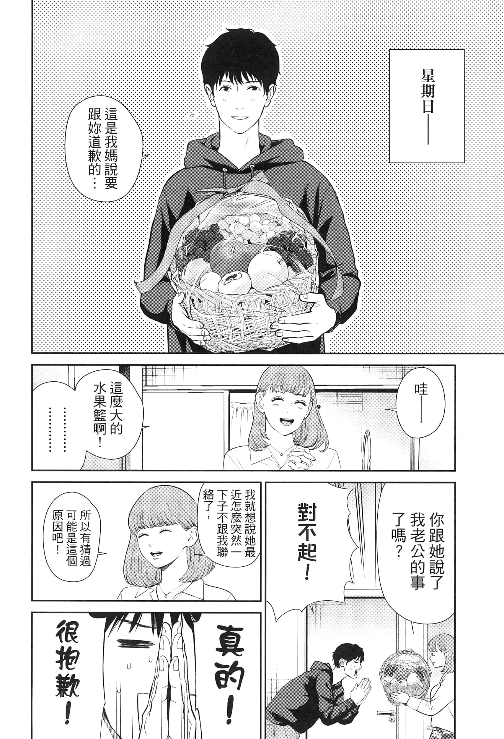 第 5 卷 第 116 页