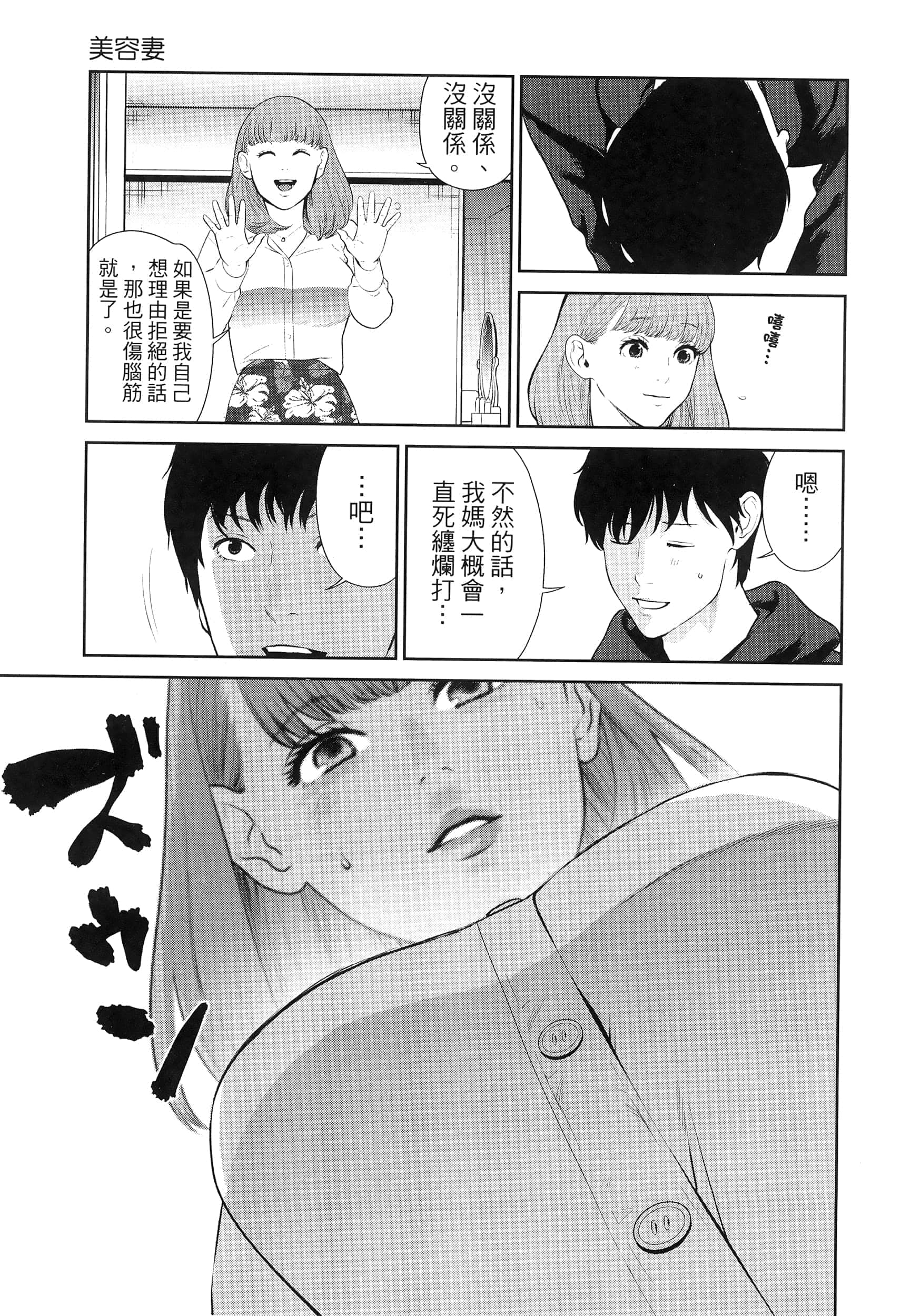 第 5 卷 第 117 页