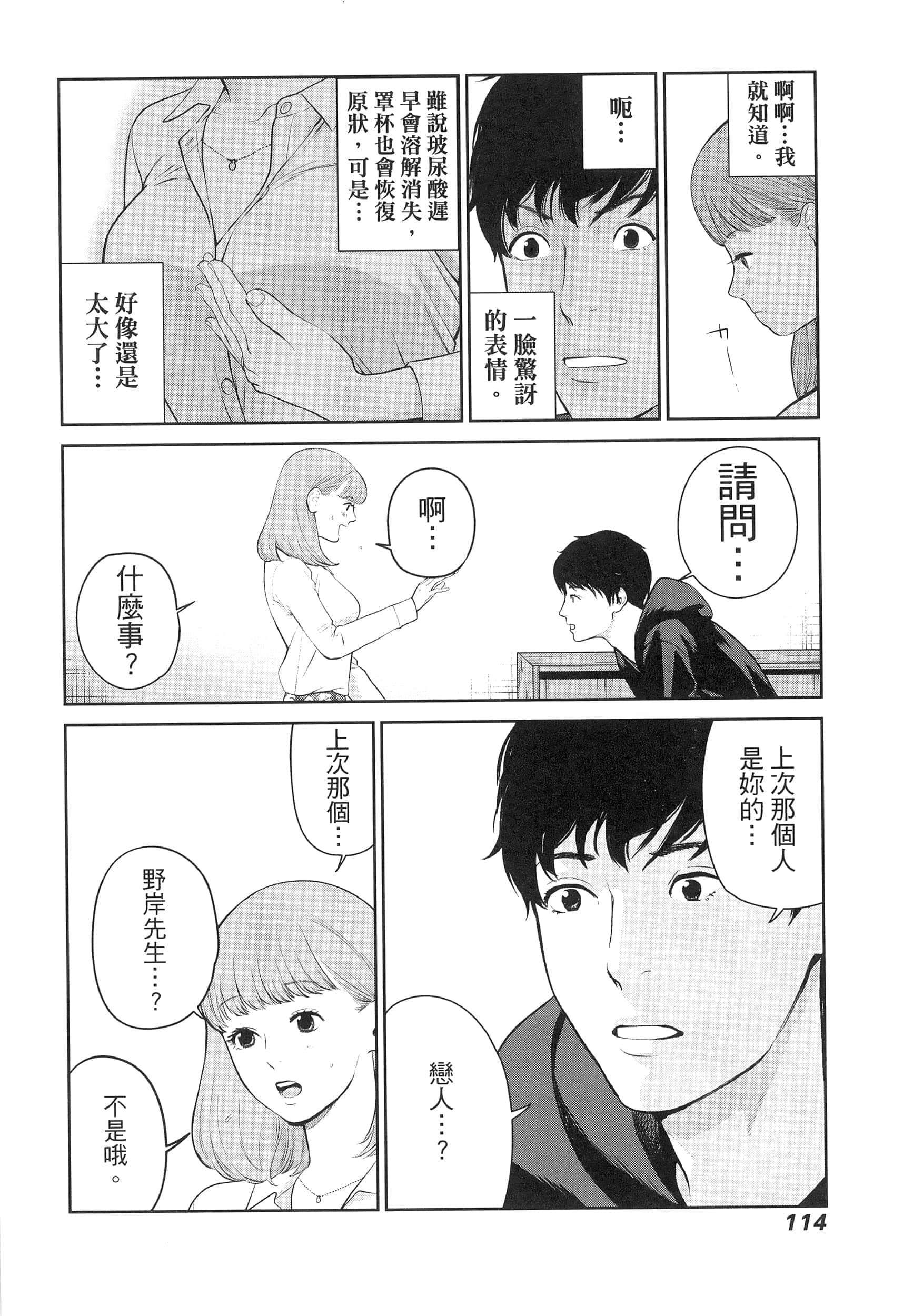 第 5 卷 第 118 页