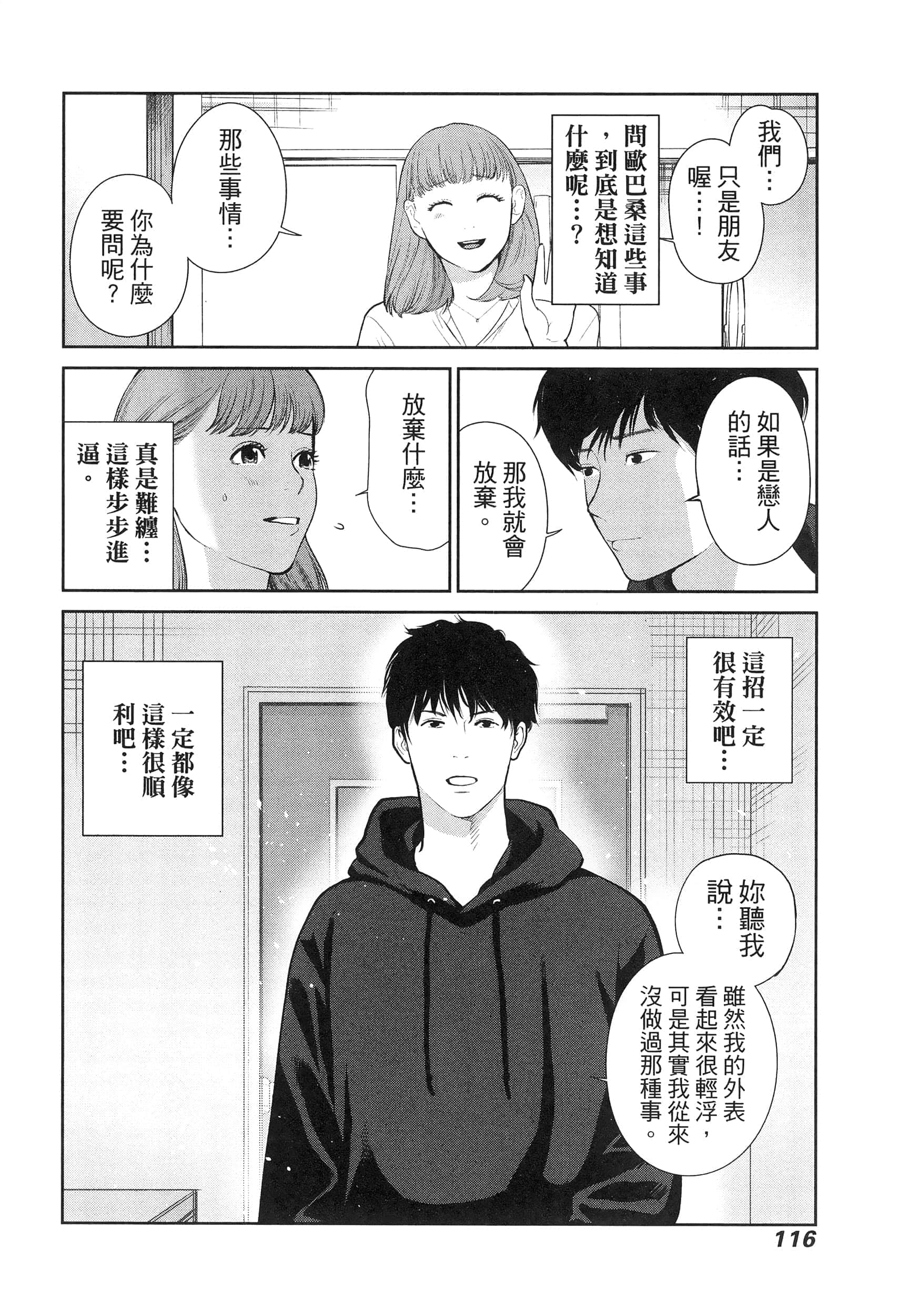 第 5 卷 第 120 页