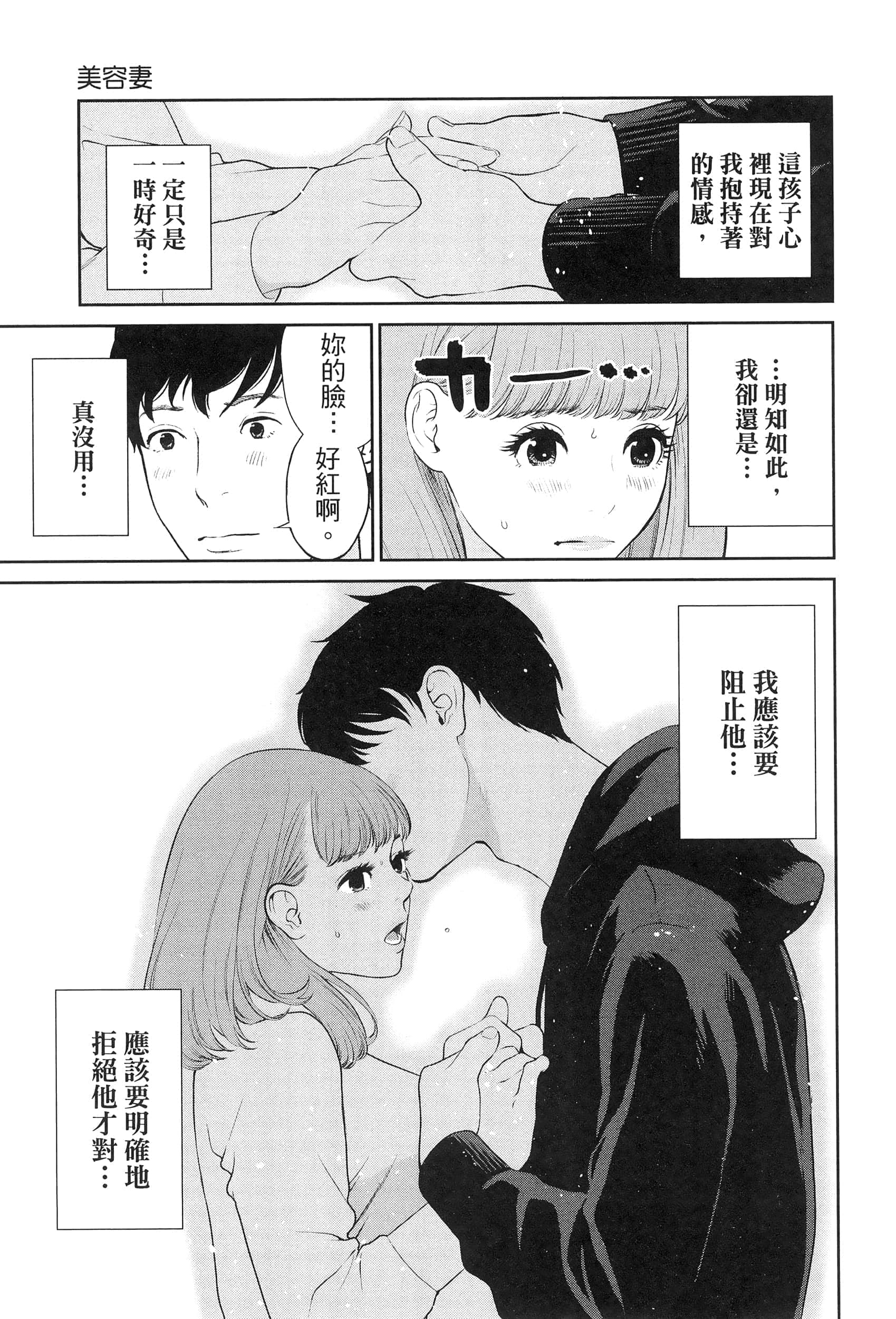 第 5 卷 第 121 页