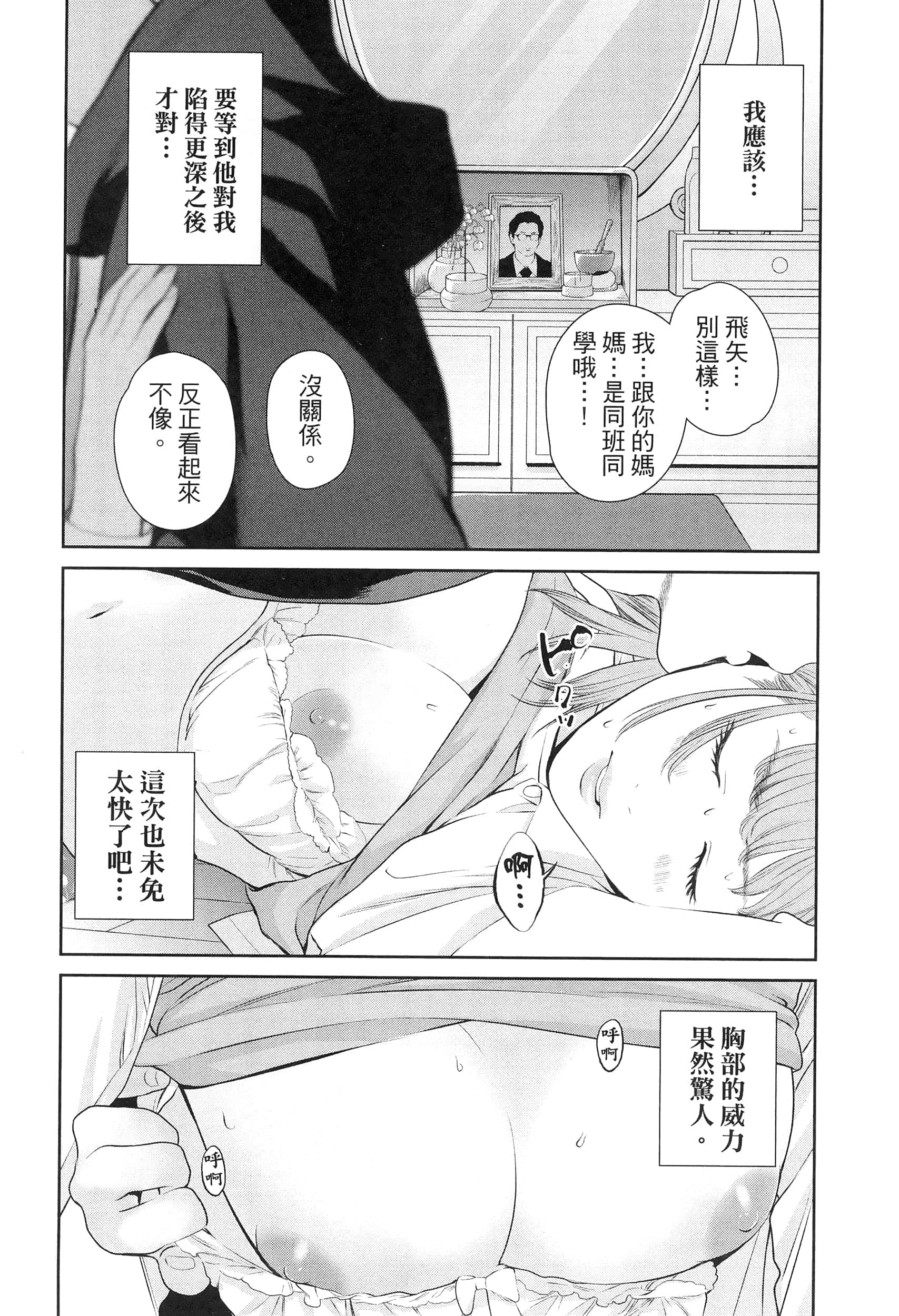 第 5 卷 第 122 页
