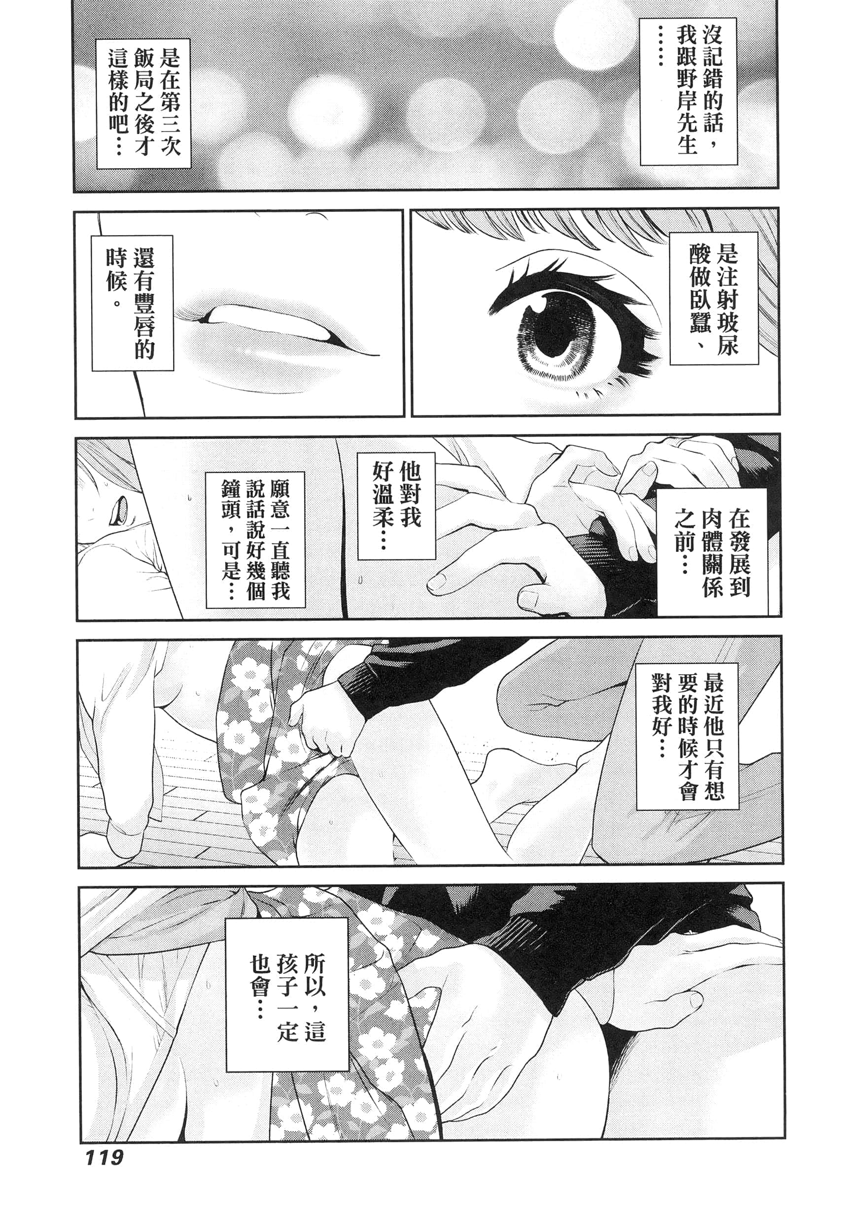 第 5 卷 第 123 页