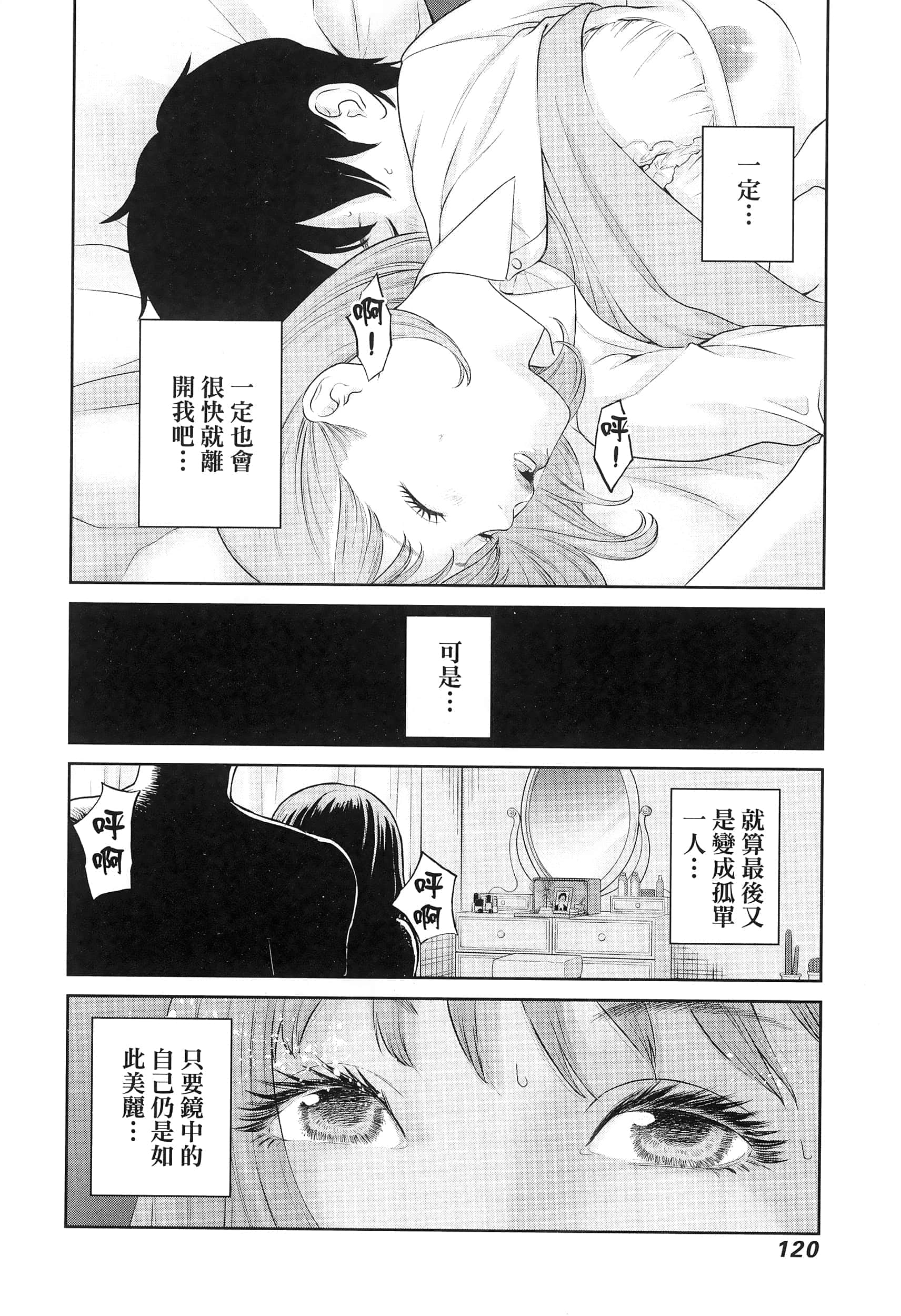 第 5 卷 第 124 页