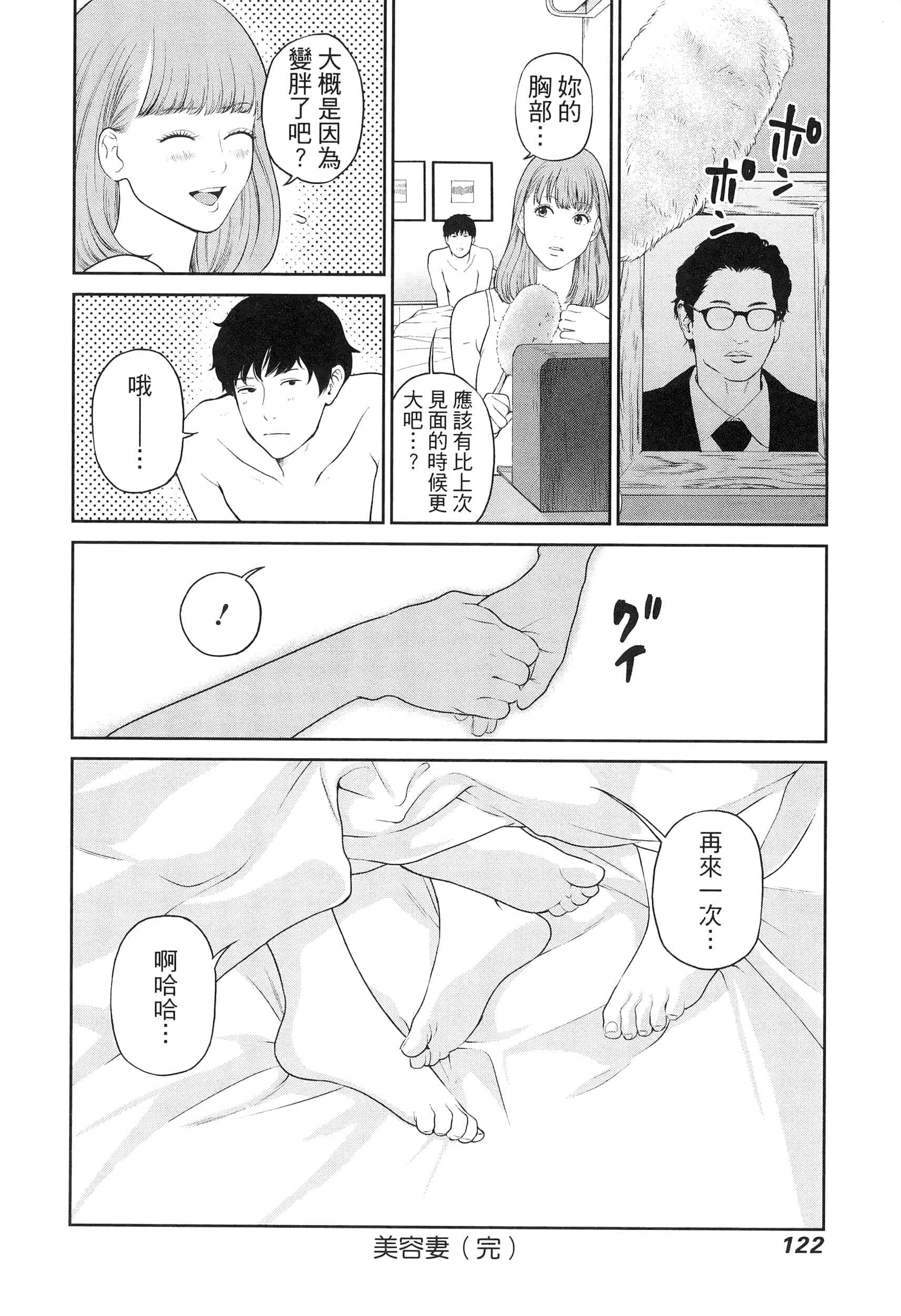 第 5 卷 第 126 页